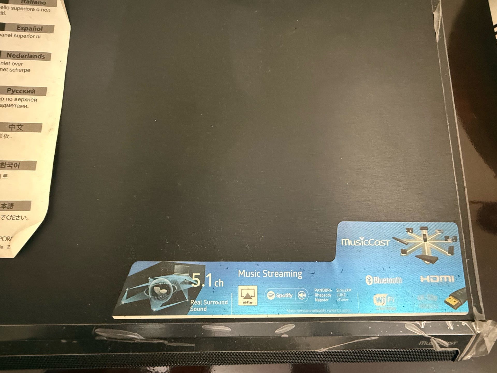 Yamaha SRT-1500 5.1 Music System - Image 2