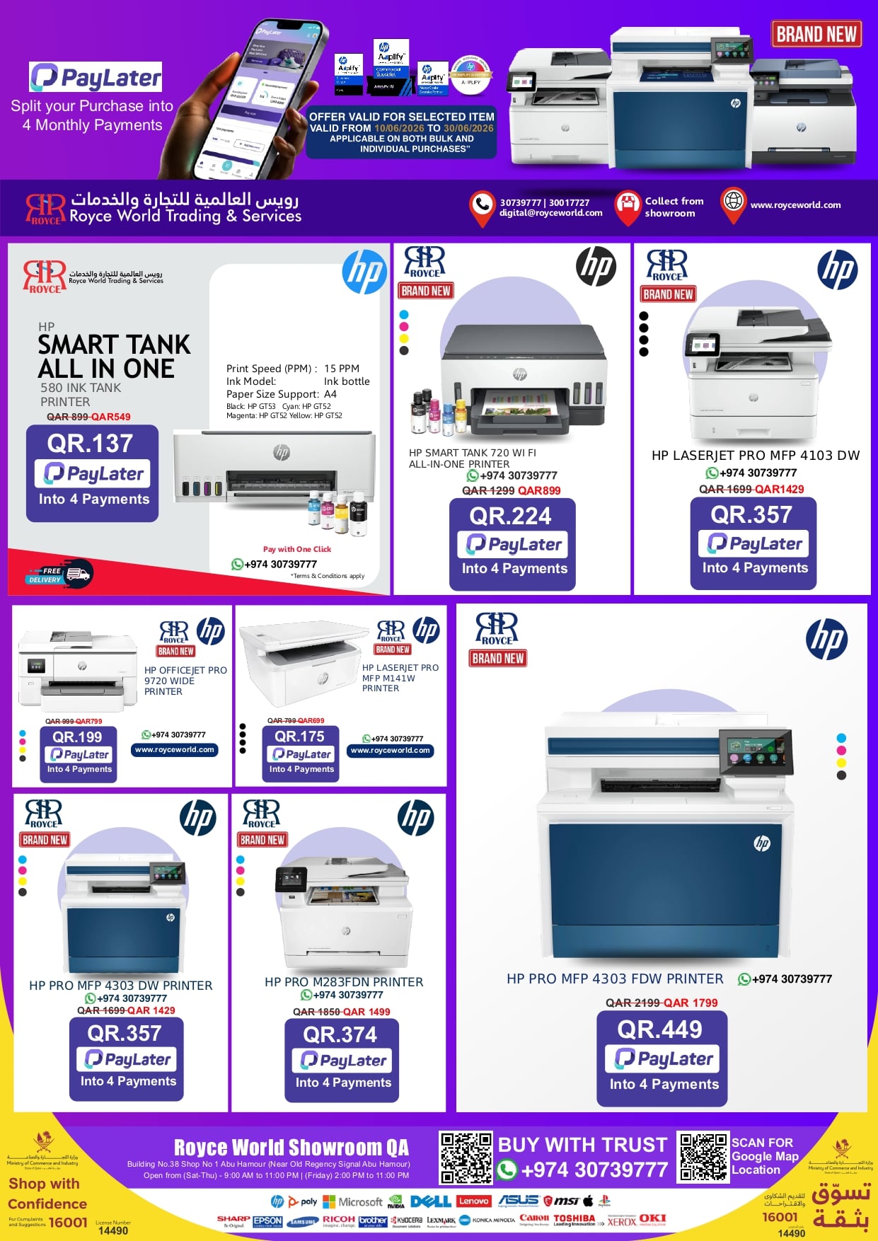 Offer cover