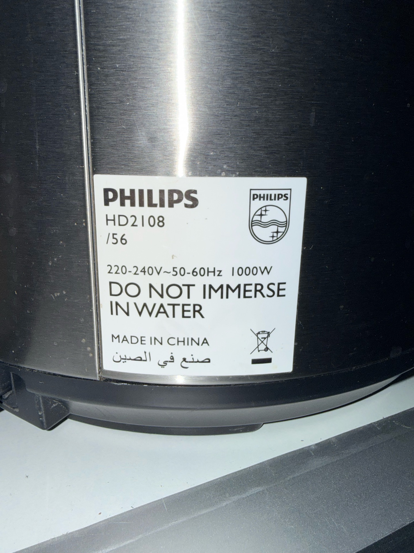 Philips Electric Pressure Cooker – Excellent Condition | Bargain Price - Image 1