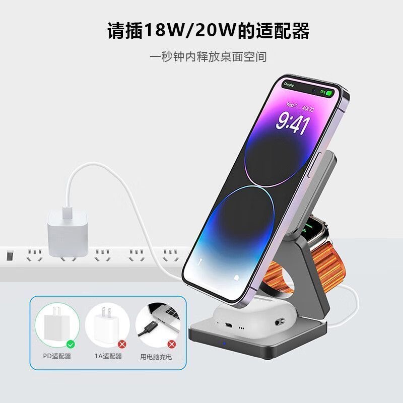 3 in 1 charger - Image 3