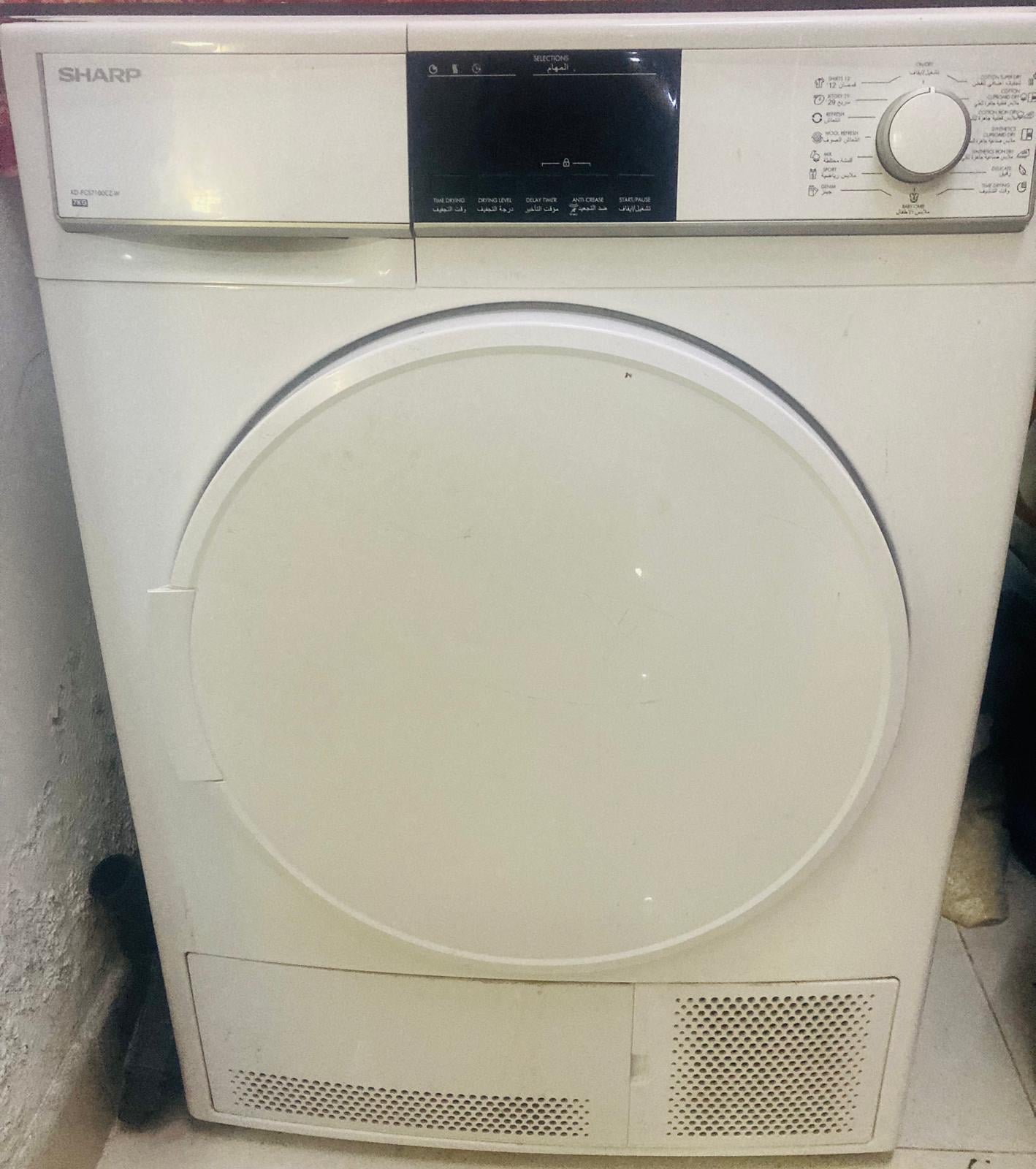 Cloth dryer - Image 1
