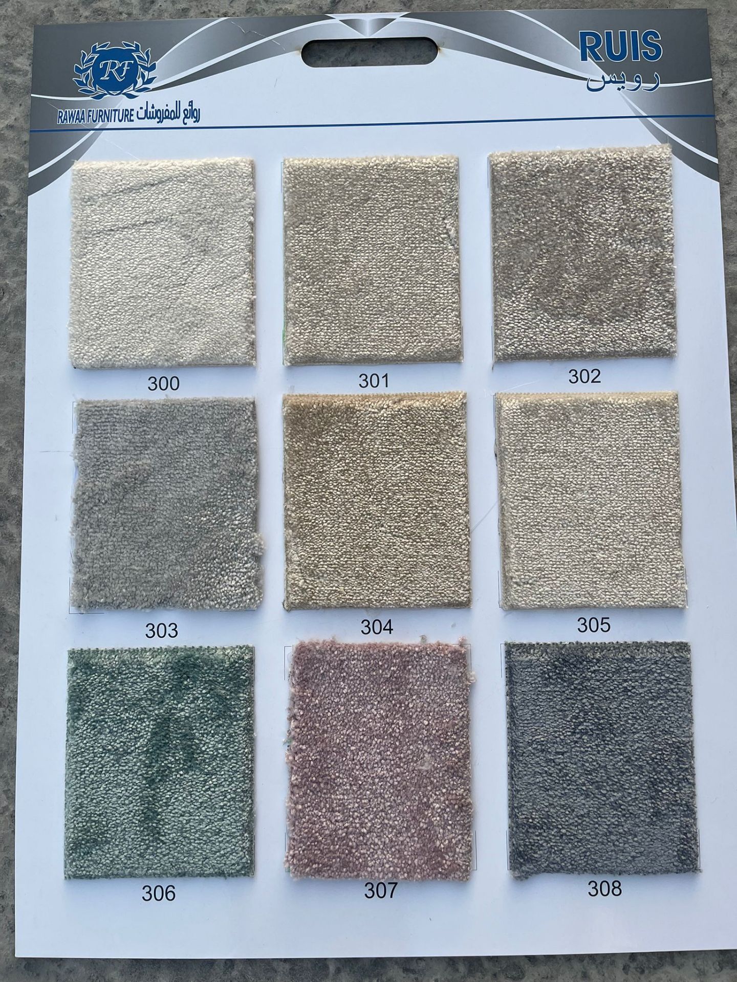 High quality carpet  - Image 3