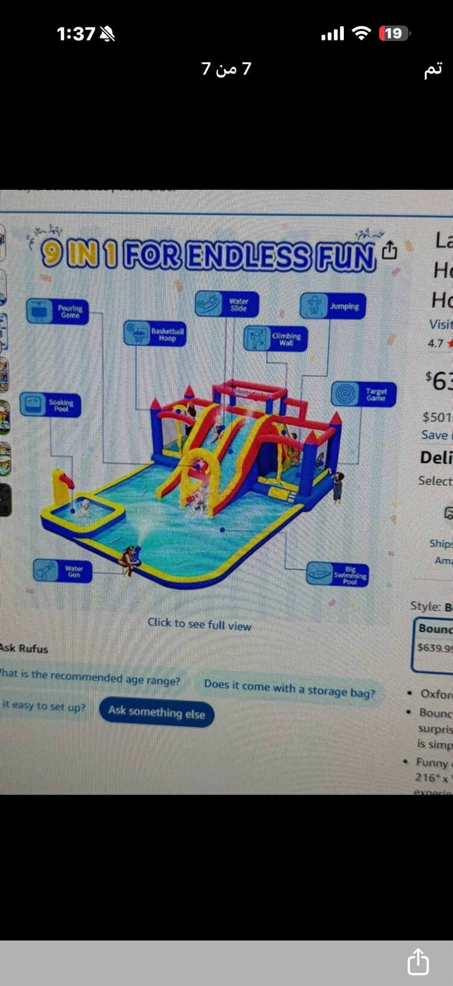 9 in 1 inflatable water park - Image 6