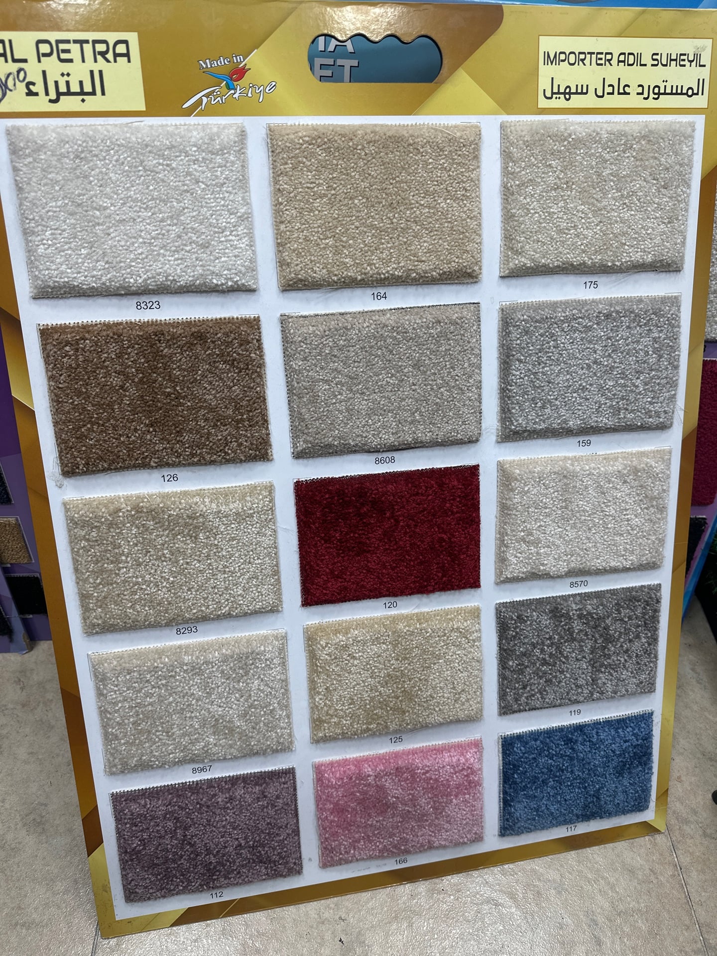 Qatar carpet - Image 2