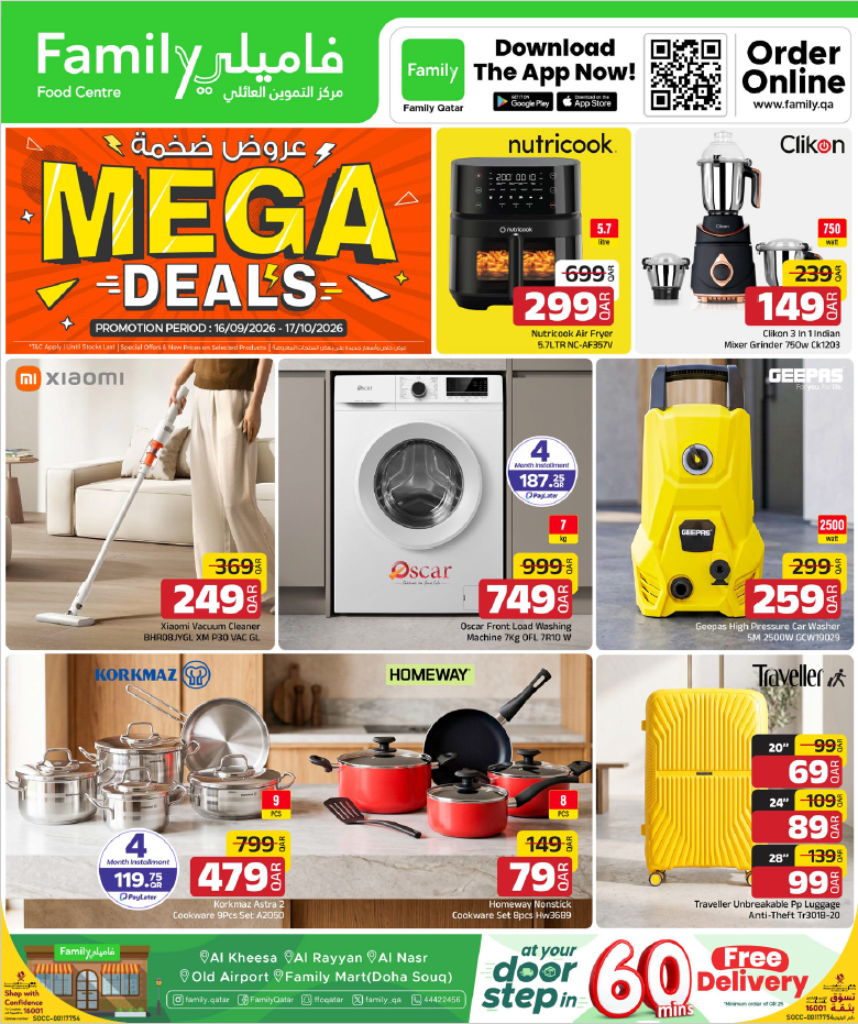 FFC Mega Deals