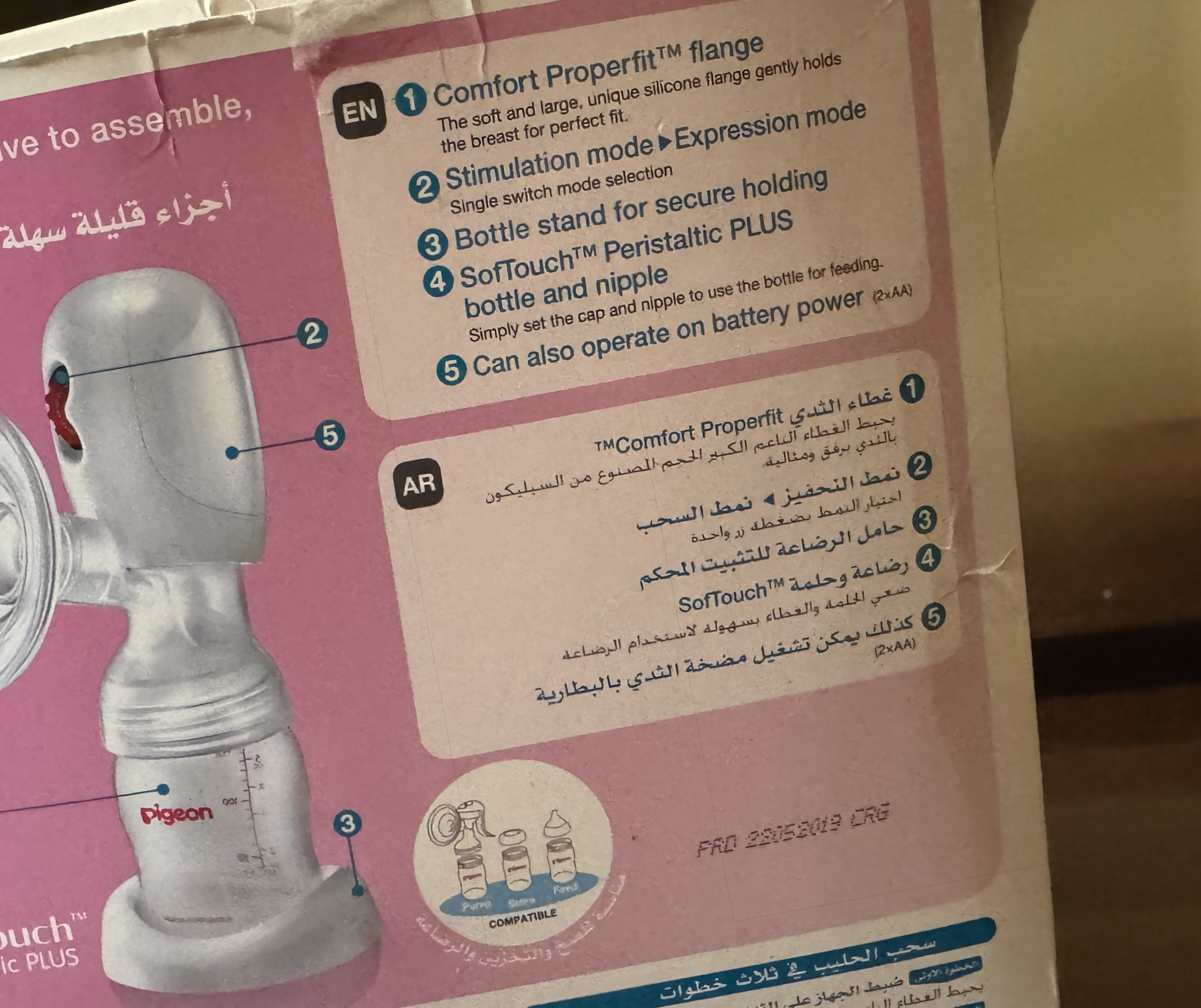 Pigeon Electric Portable Automatic Breast Pump - Image 2