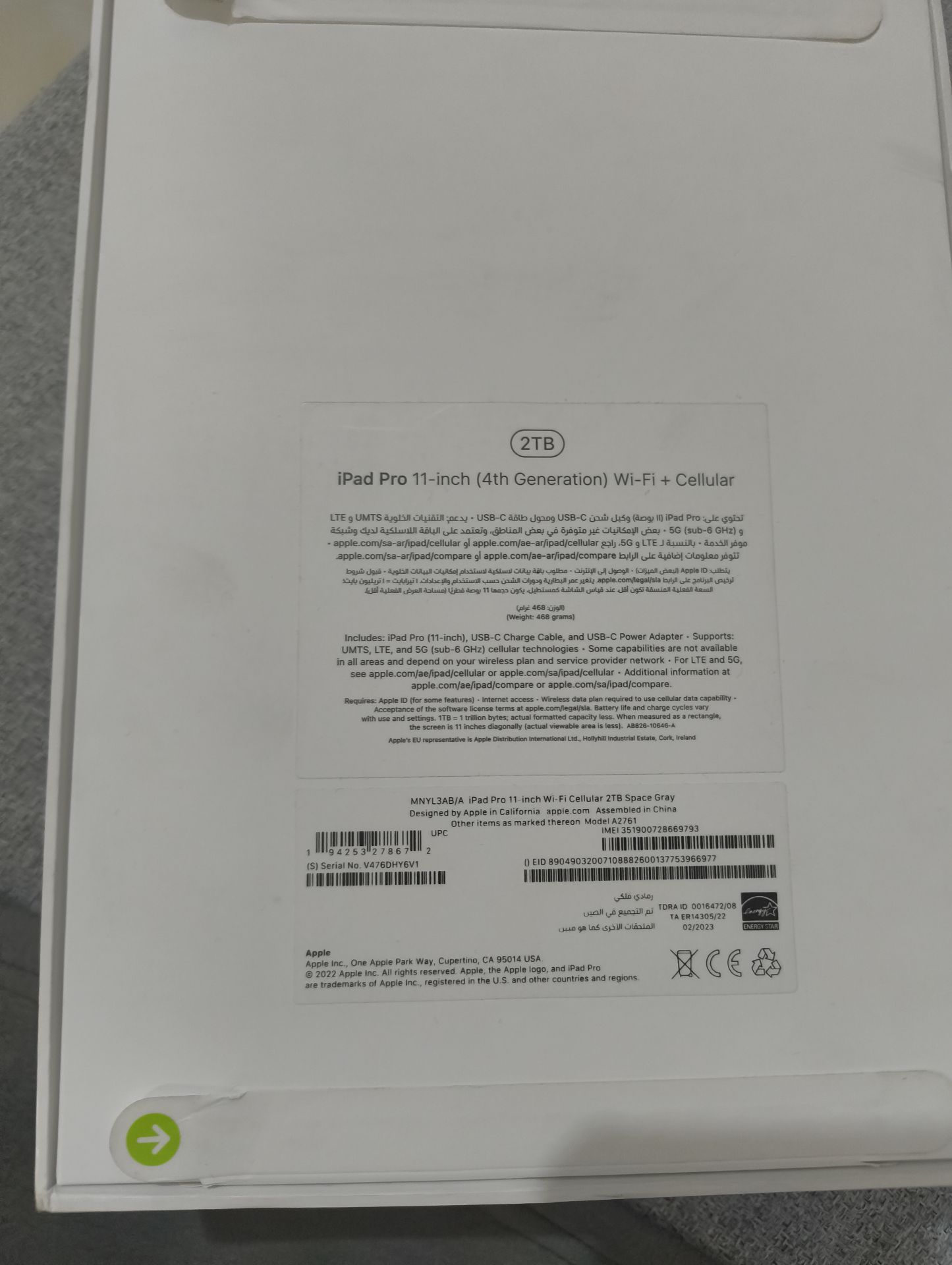iPad pro 11 inch 2 terra + 5G  - Image 3