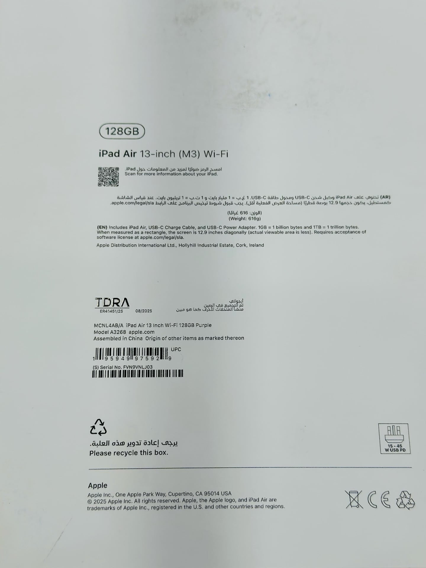 Ipad Air 13inch (M3) wifi - Image 2