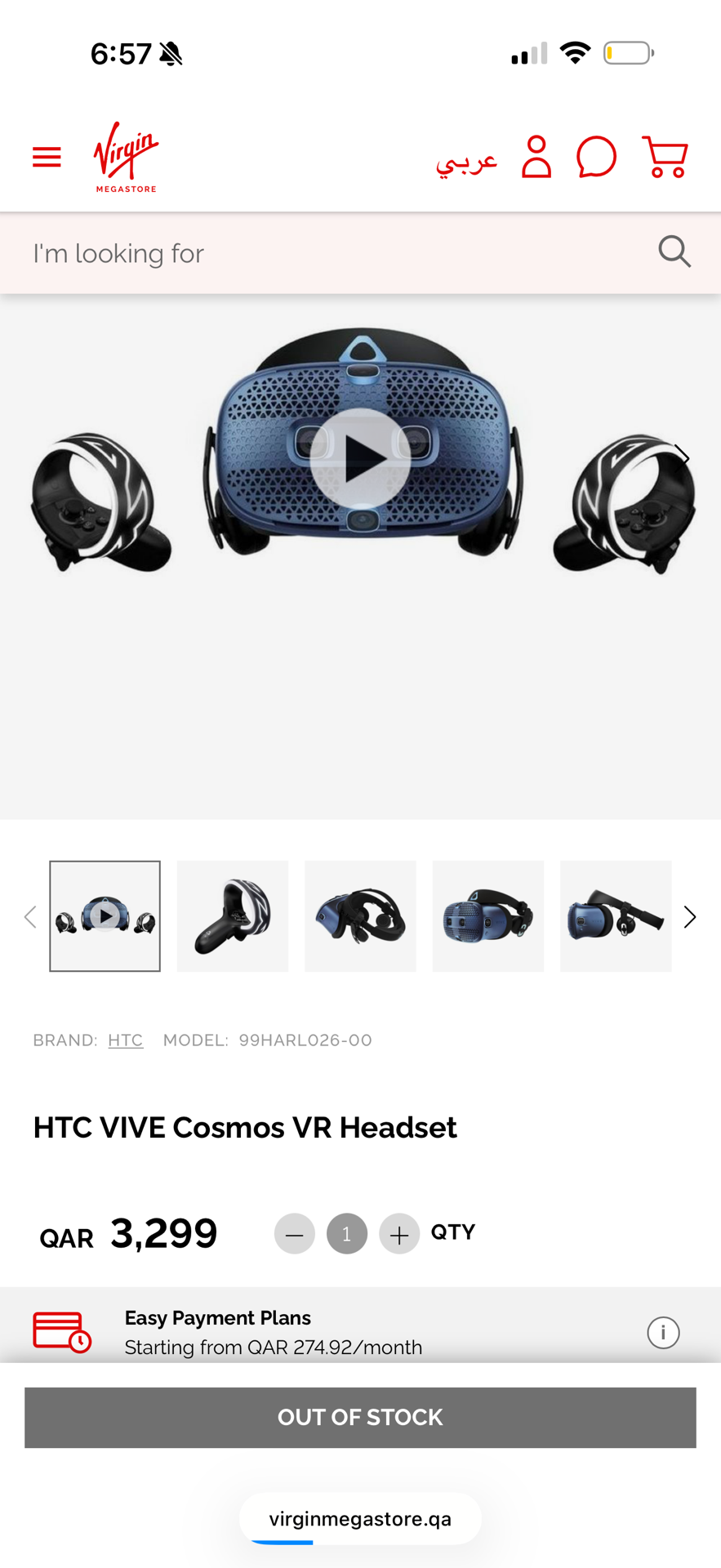 New Vive cosmos - Image 1