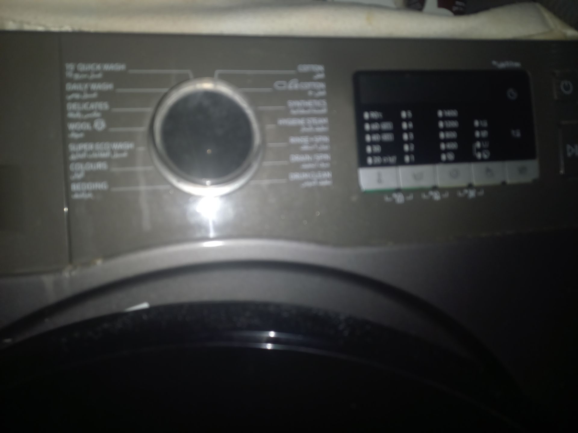 Samsung washing machine 7kg - Image 4