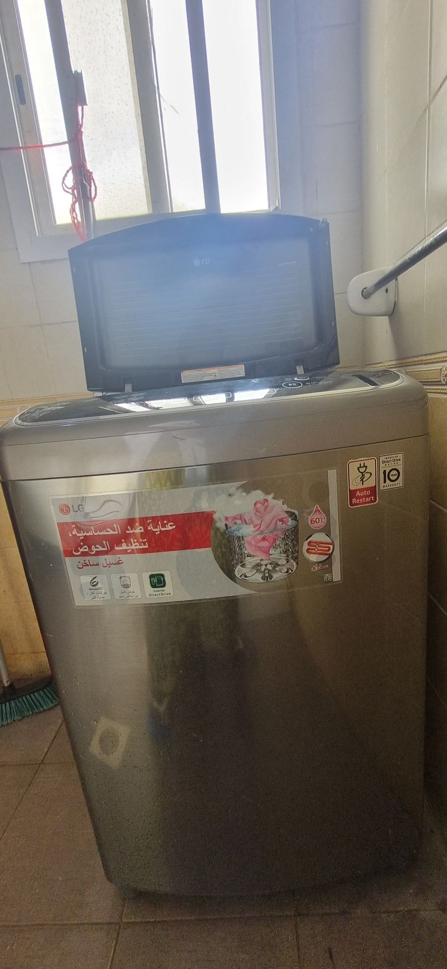 LG Washing machine  - Image 2