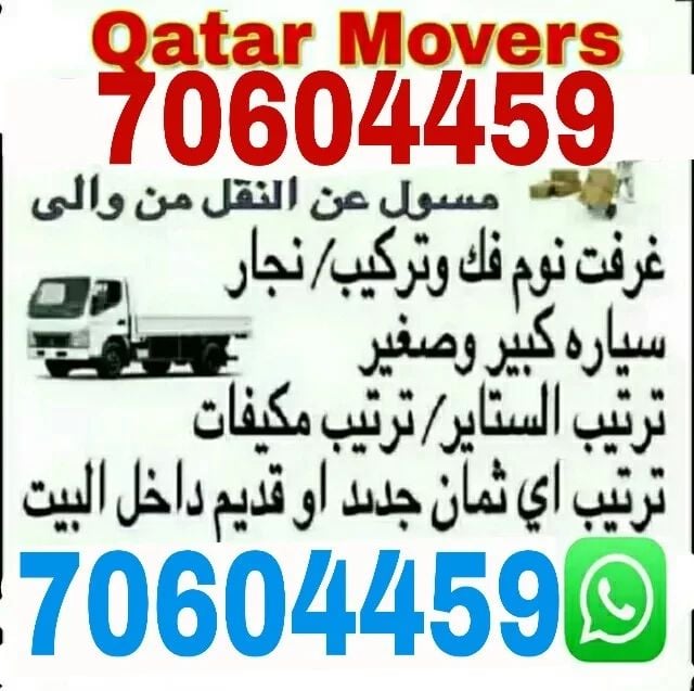 Star Moving  Shifting Service - Image 2