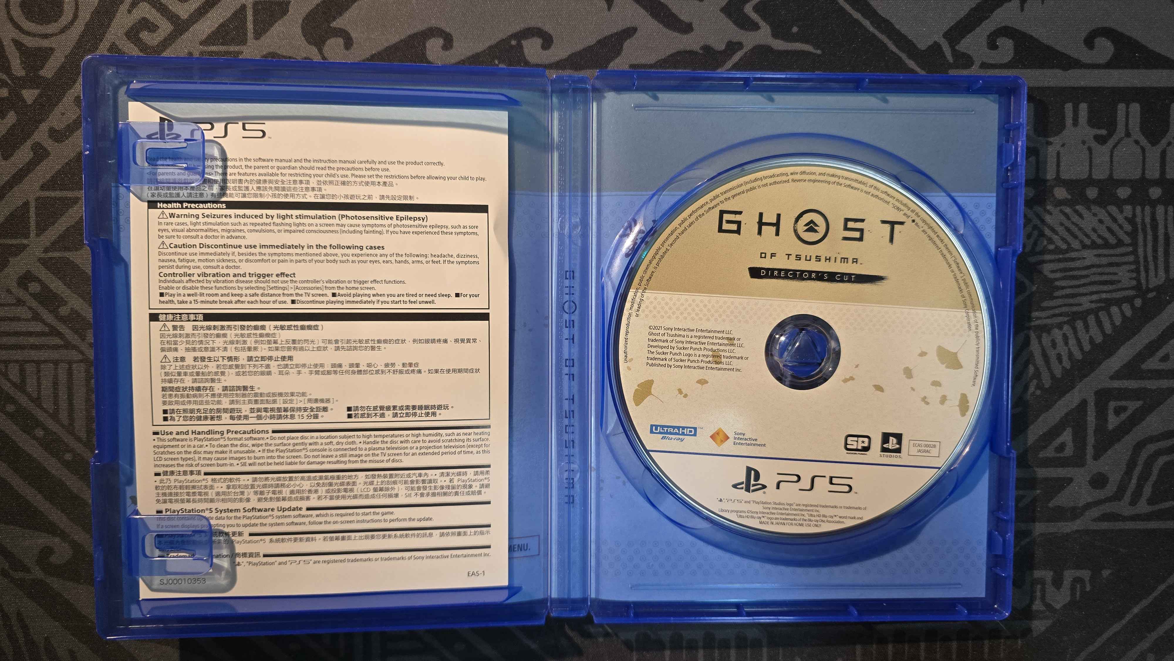 Hogwarts Legacy (PS5) + Ghost of Tsushima Director's Cut (PS5) - Image 3