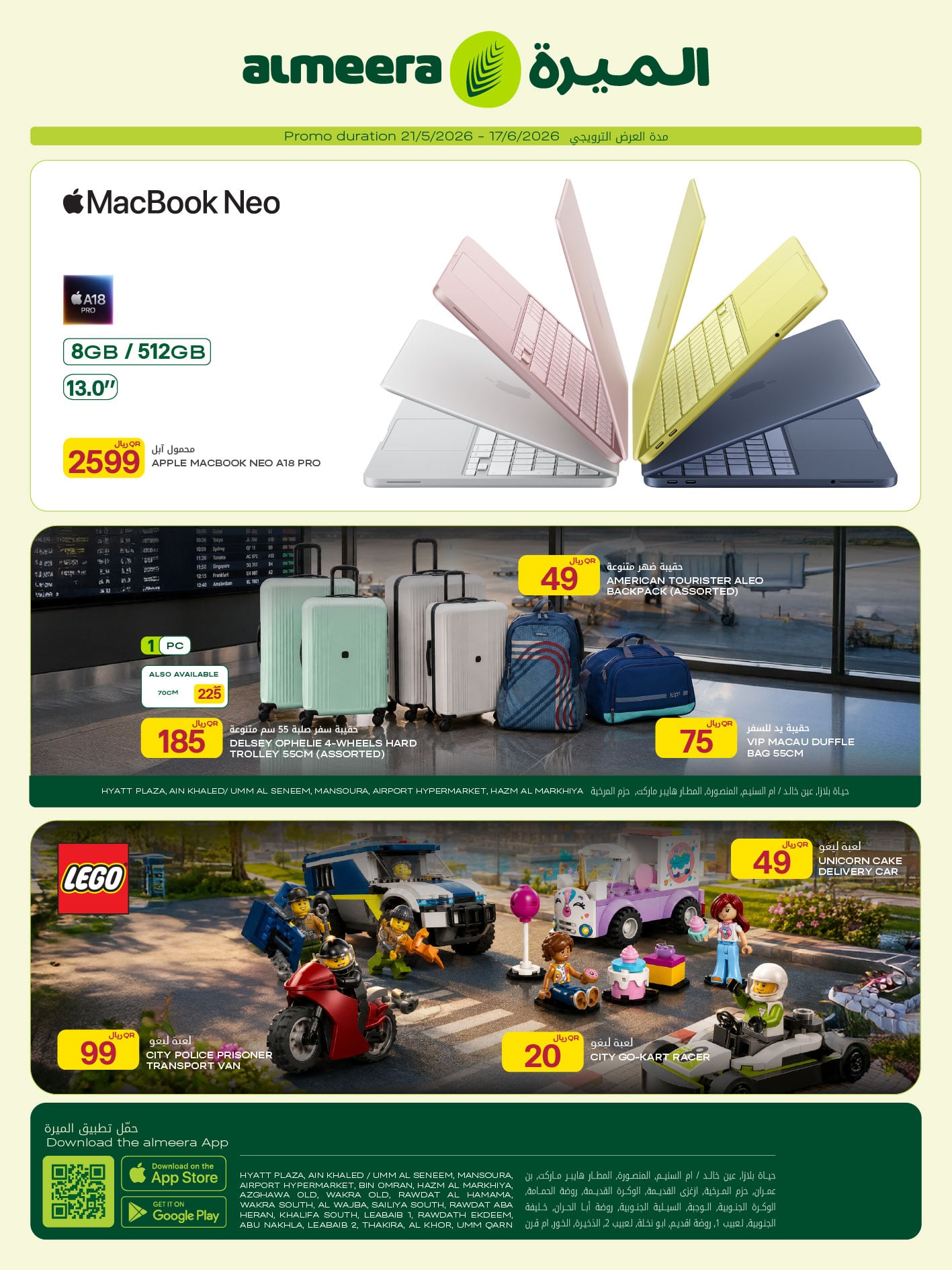 Offer cover