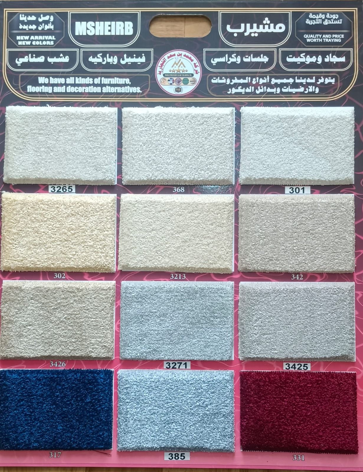 Carpets, Turkish design carpets,سجاد، سجاد بتصميم تركي
. - Image 4