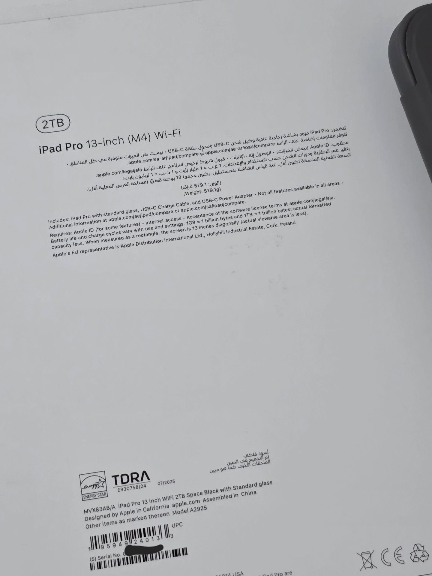 iPad Pro M4 13 بوصة واي فاي 2TB / 16 RAM - Image 6