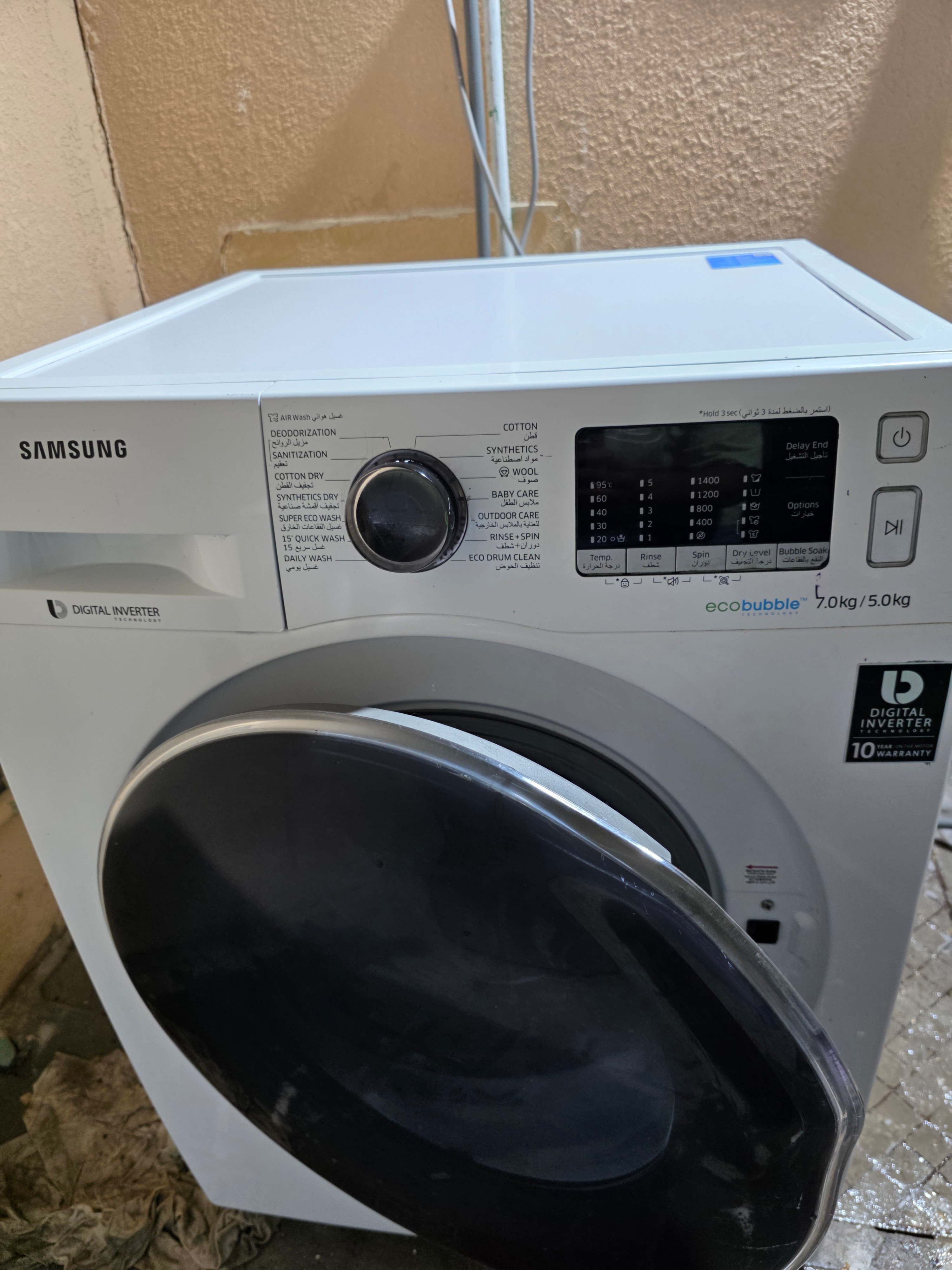 LG 8/5kg 2in1 Update model - Image 8