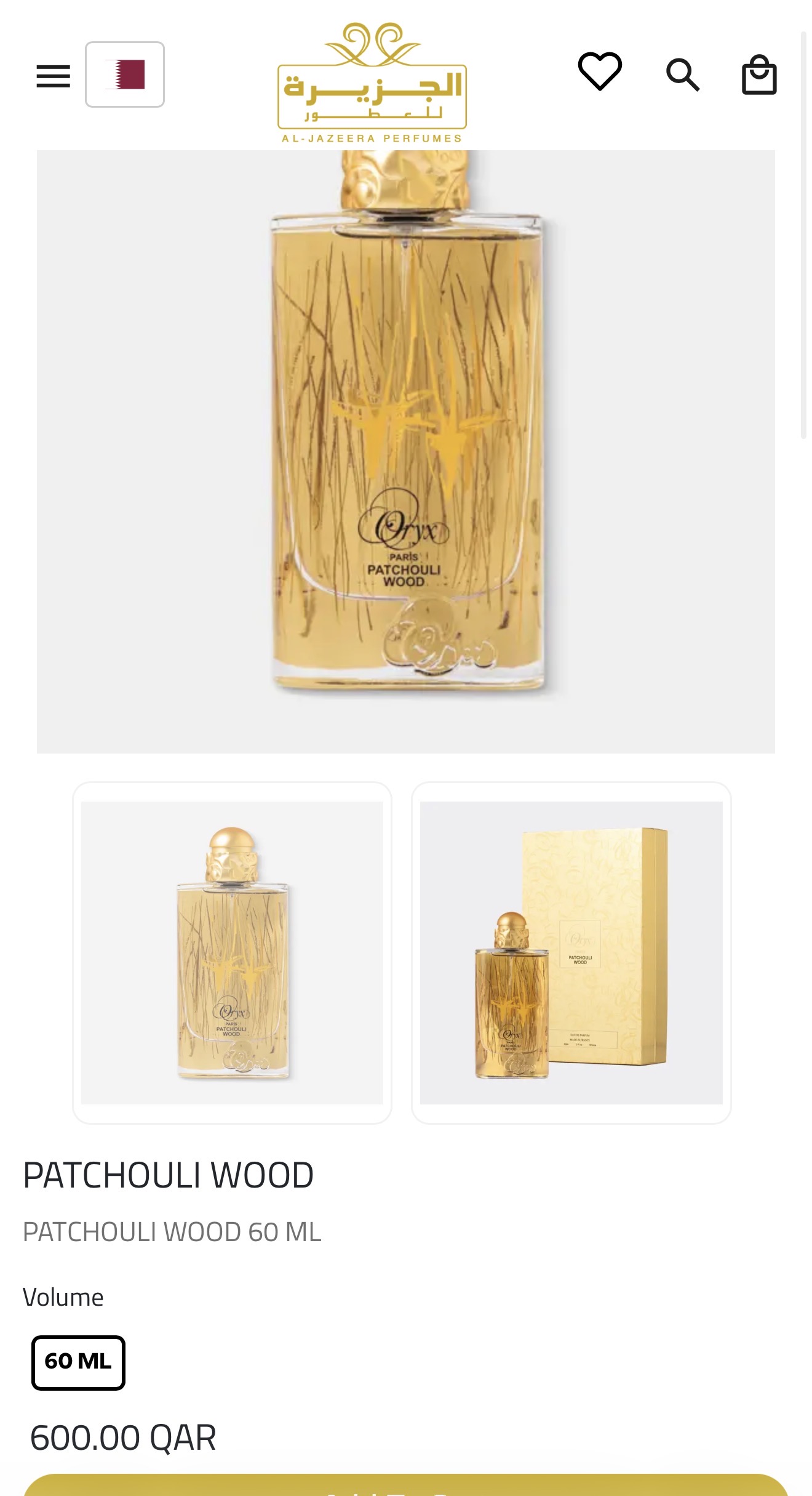 New Al Jazeera Perfume - Image 1