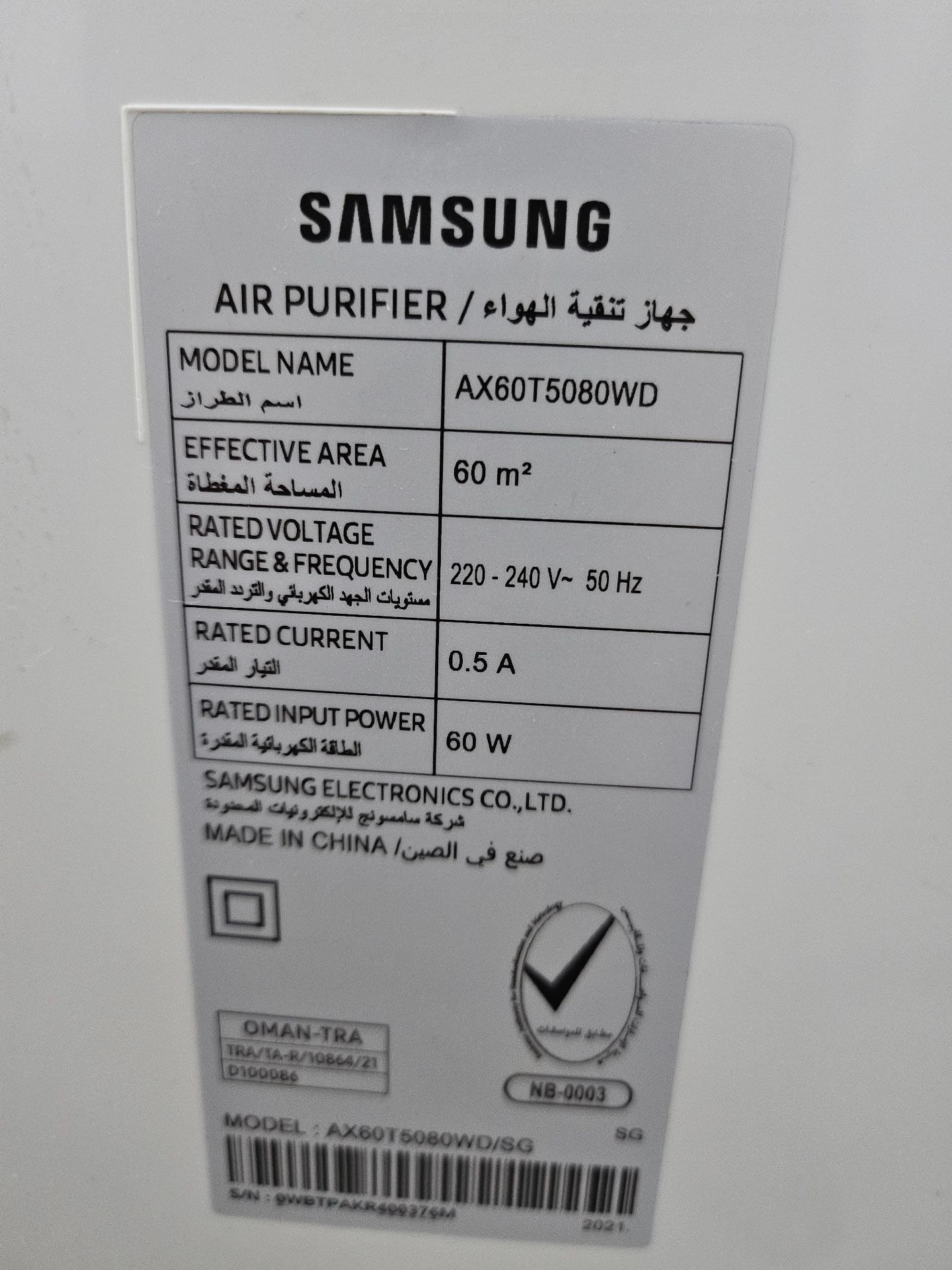 Samsung Air Purifier AX60T5080WD - Image 3