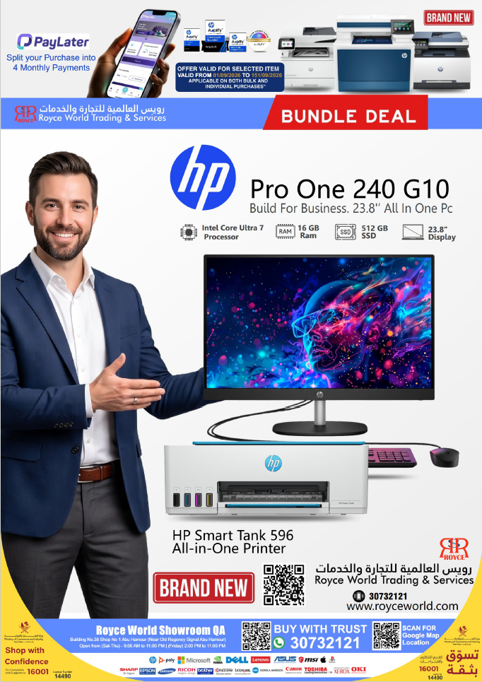 Royce Bundle Deals