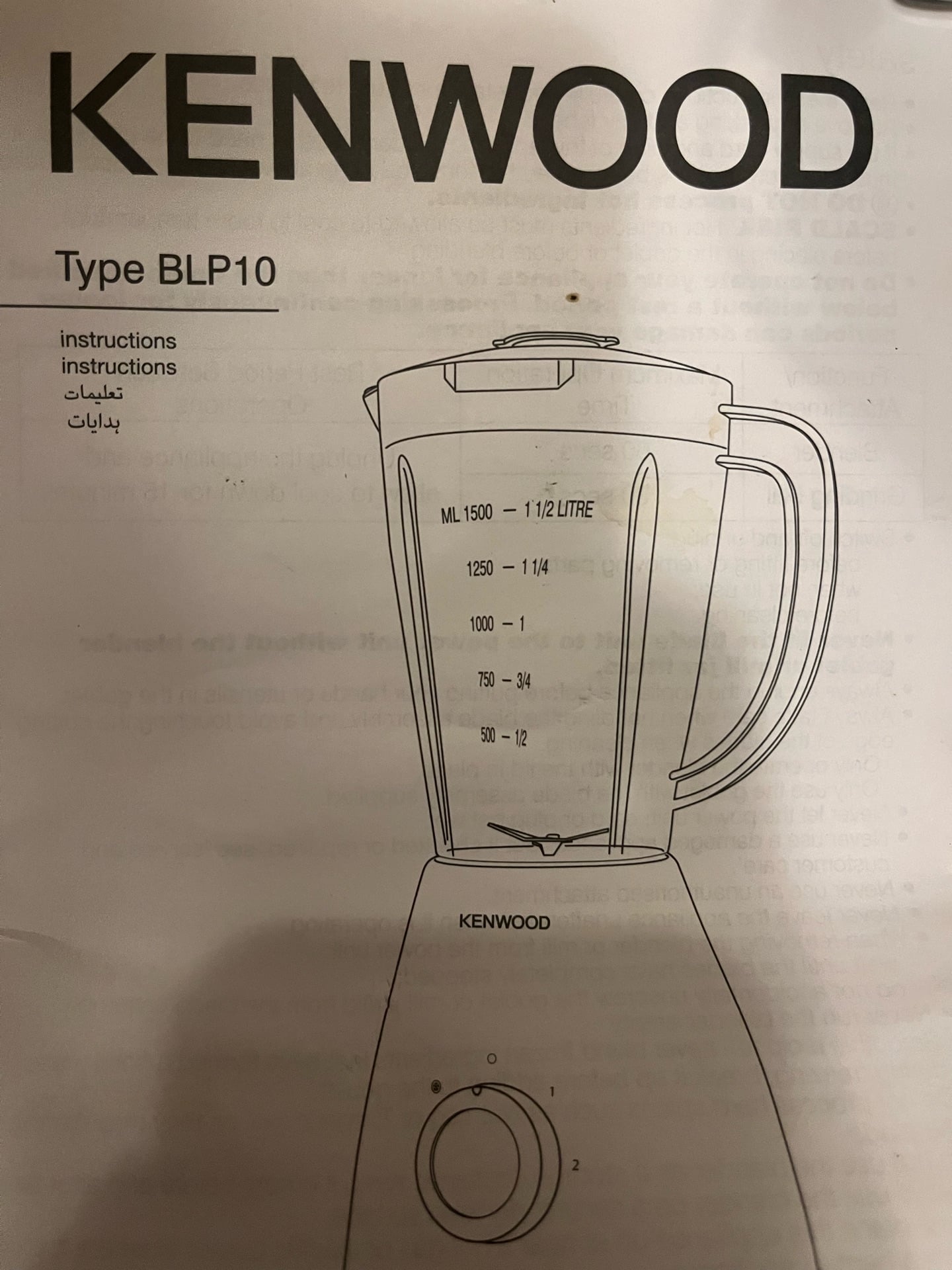 Kenwood 2 blenders and 2 grinders  - Image 3