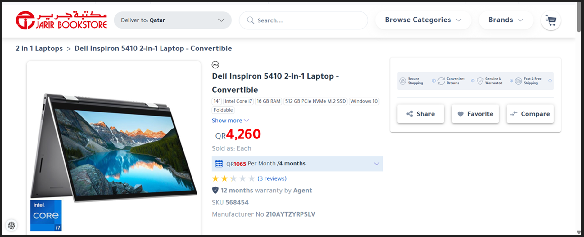 Dell Inspiron 5410 2 in 1 Foldable Touch Screen Laptop with Pen - Image 8