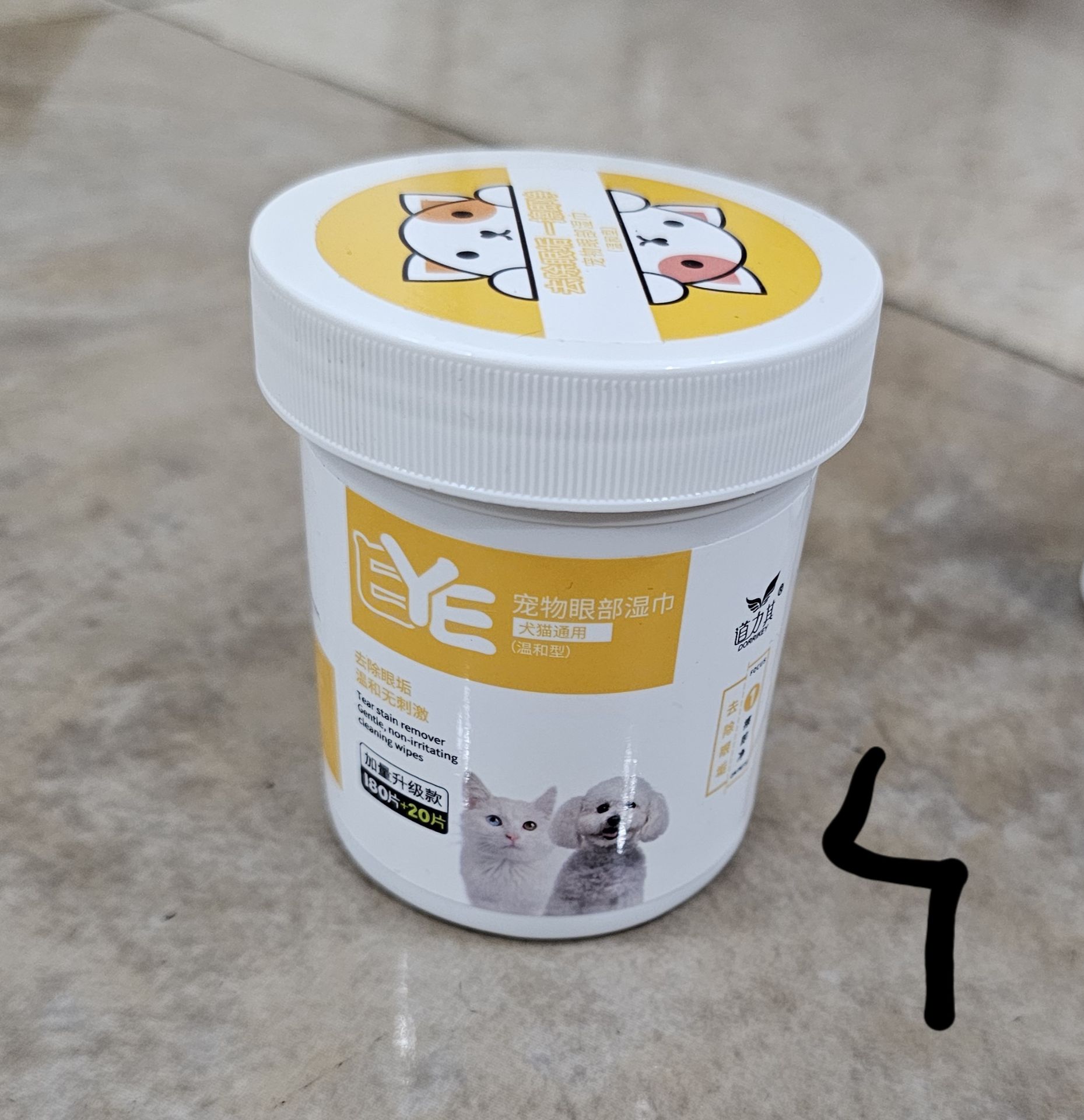 Cat accessories - Image 7