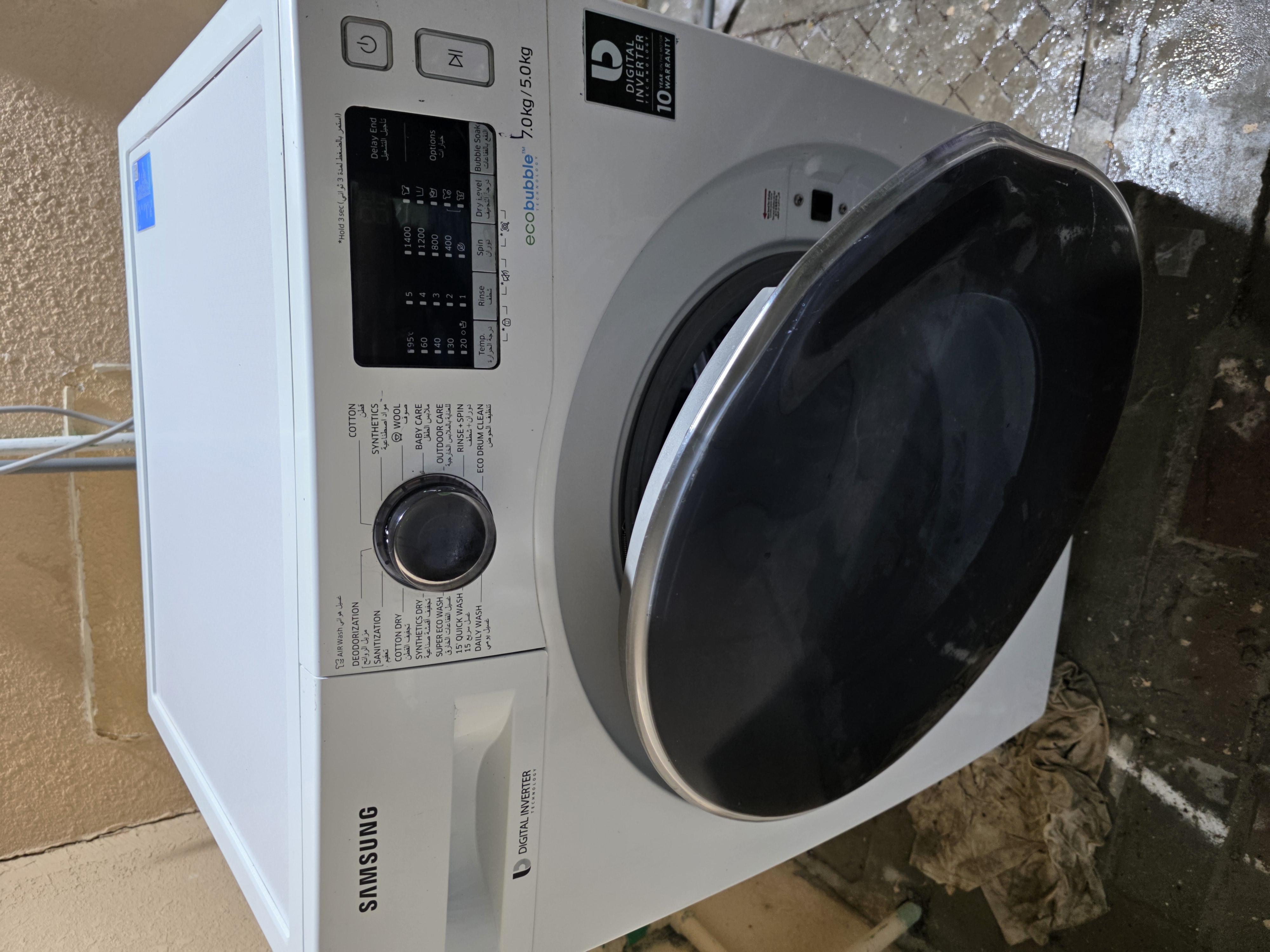 LG 8/5kg 2in1 Update model - Image 7