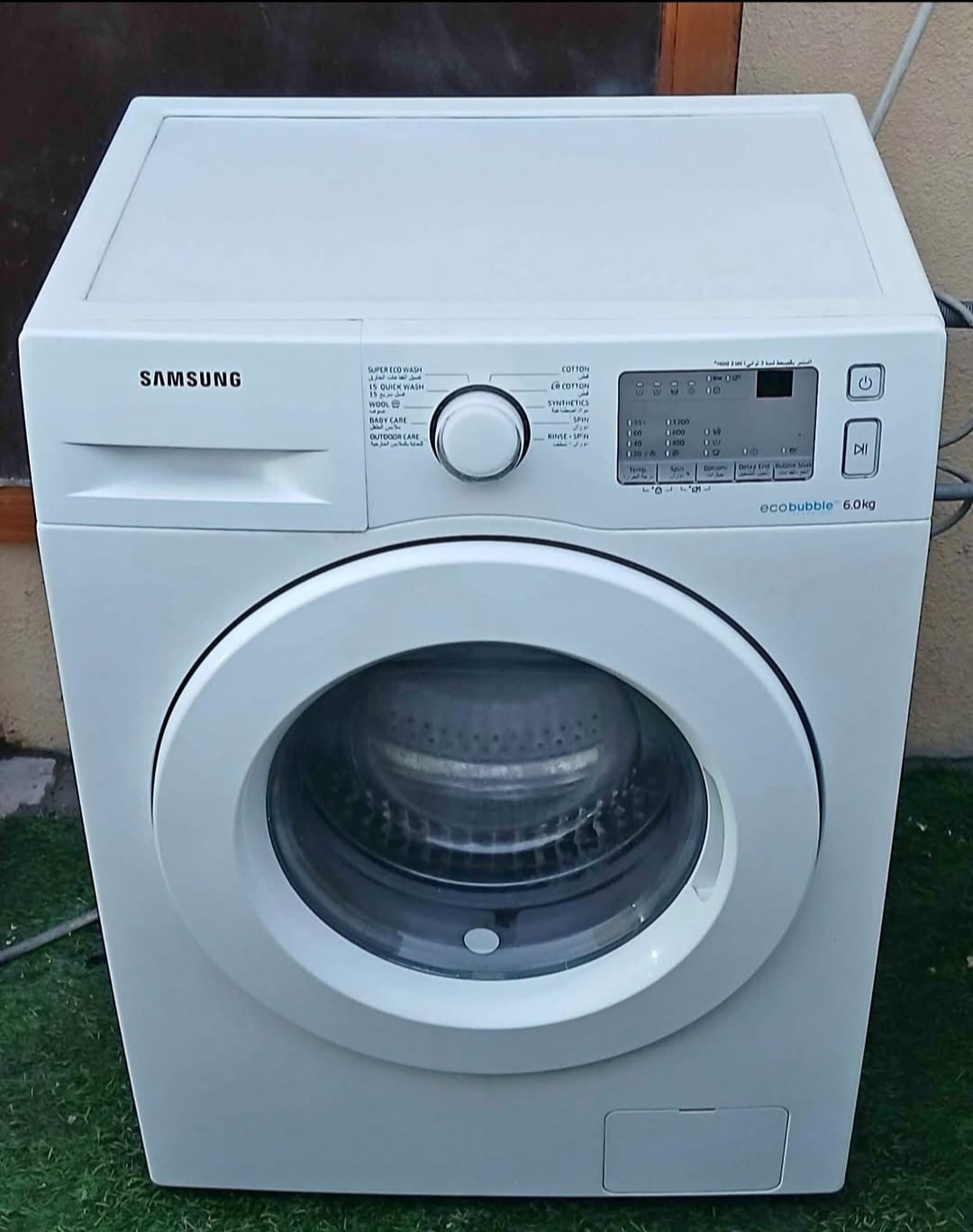 Washing machine repair Doha qatar  - Image 4