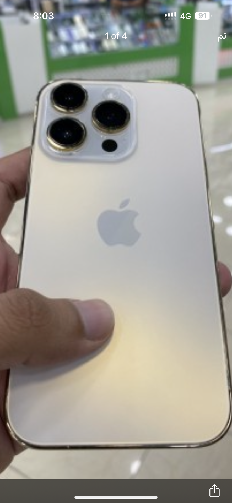 I phone 14proMax - Image 4