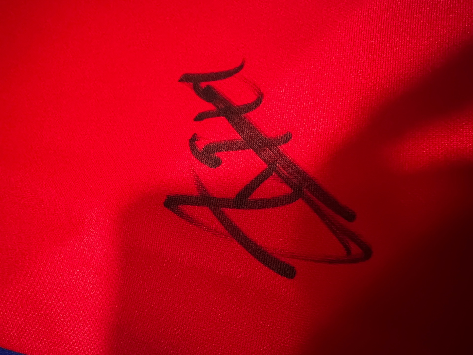 PSG Signed Jersey by Neymar, Mbappe - Image 3