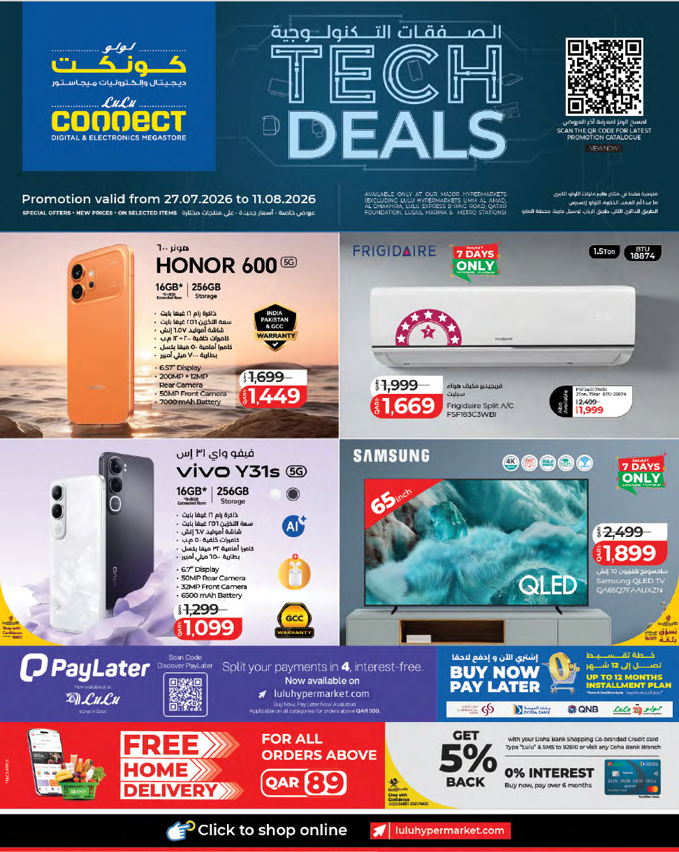 Offer cover