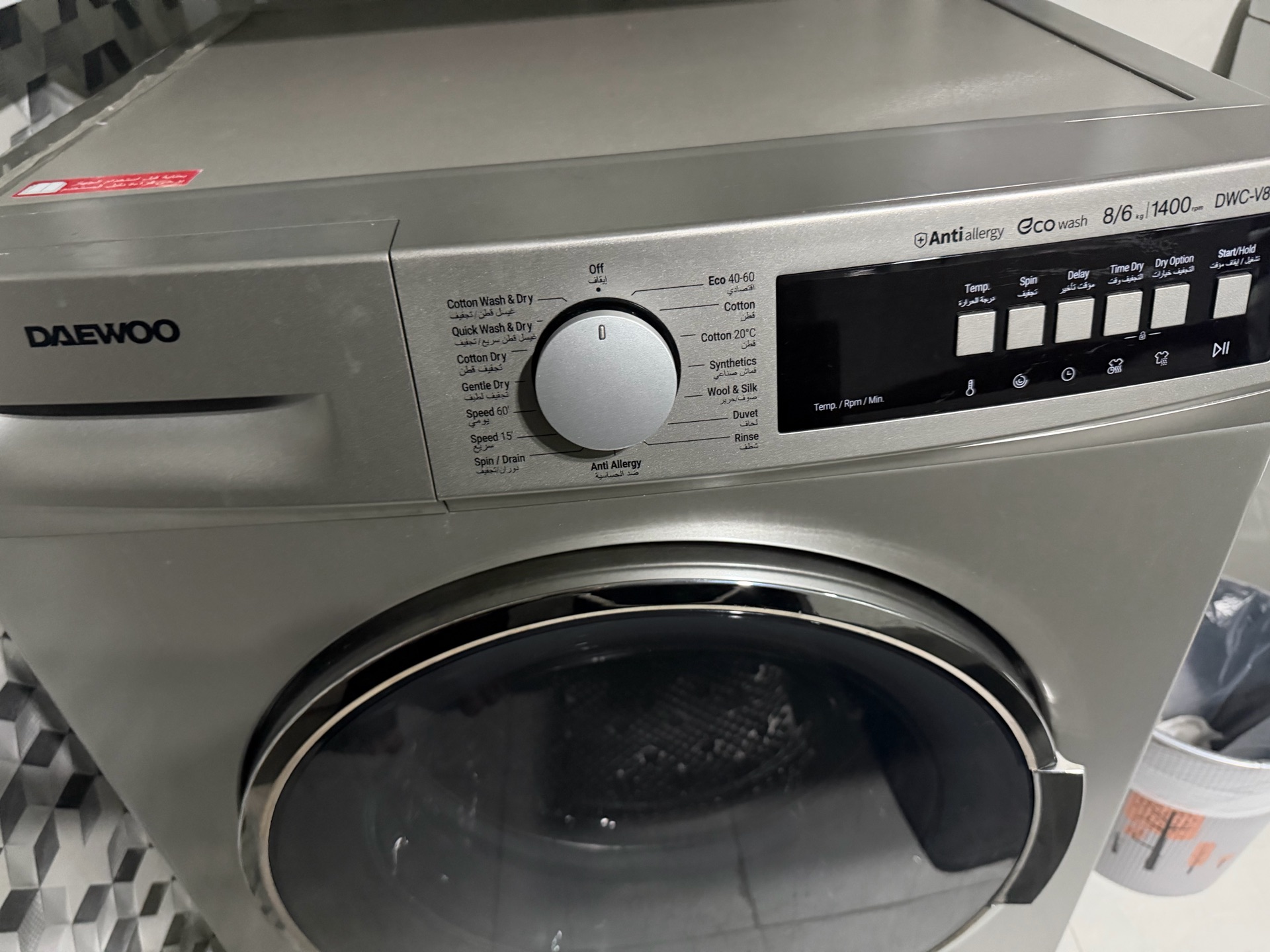 Daewoo washing machine  - Image 2
