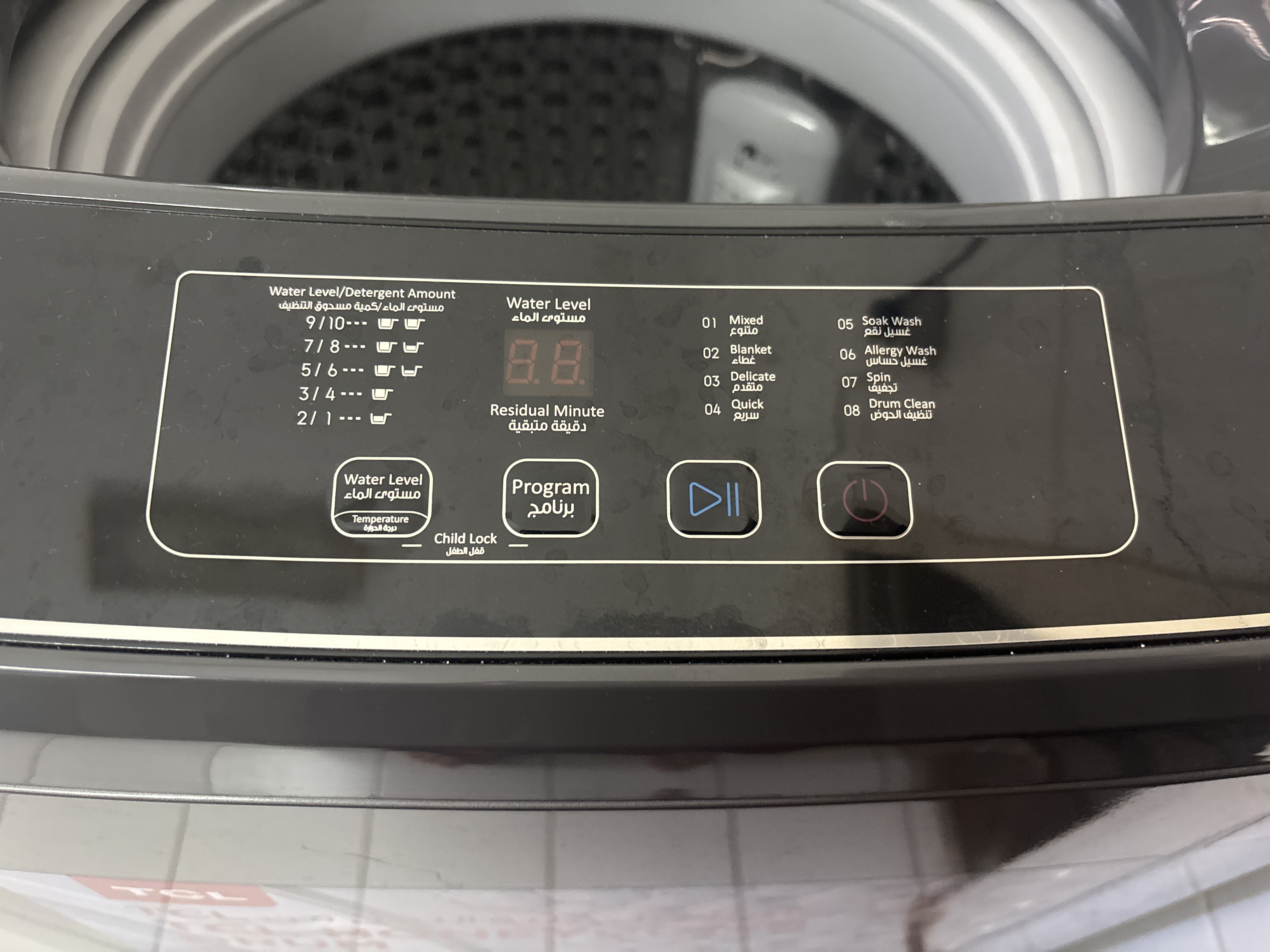 TCL washing machine - Image 3