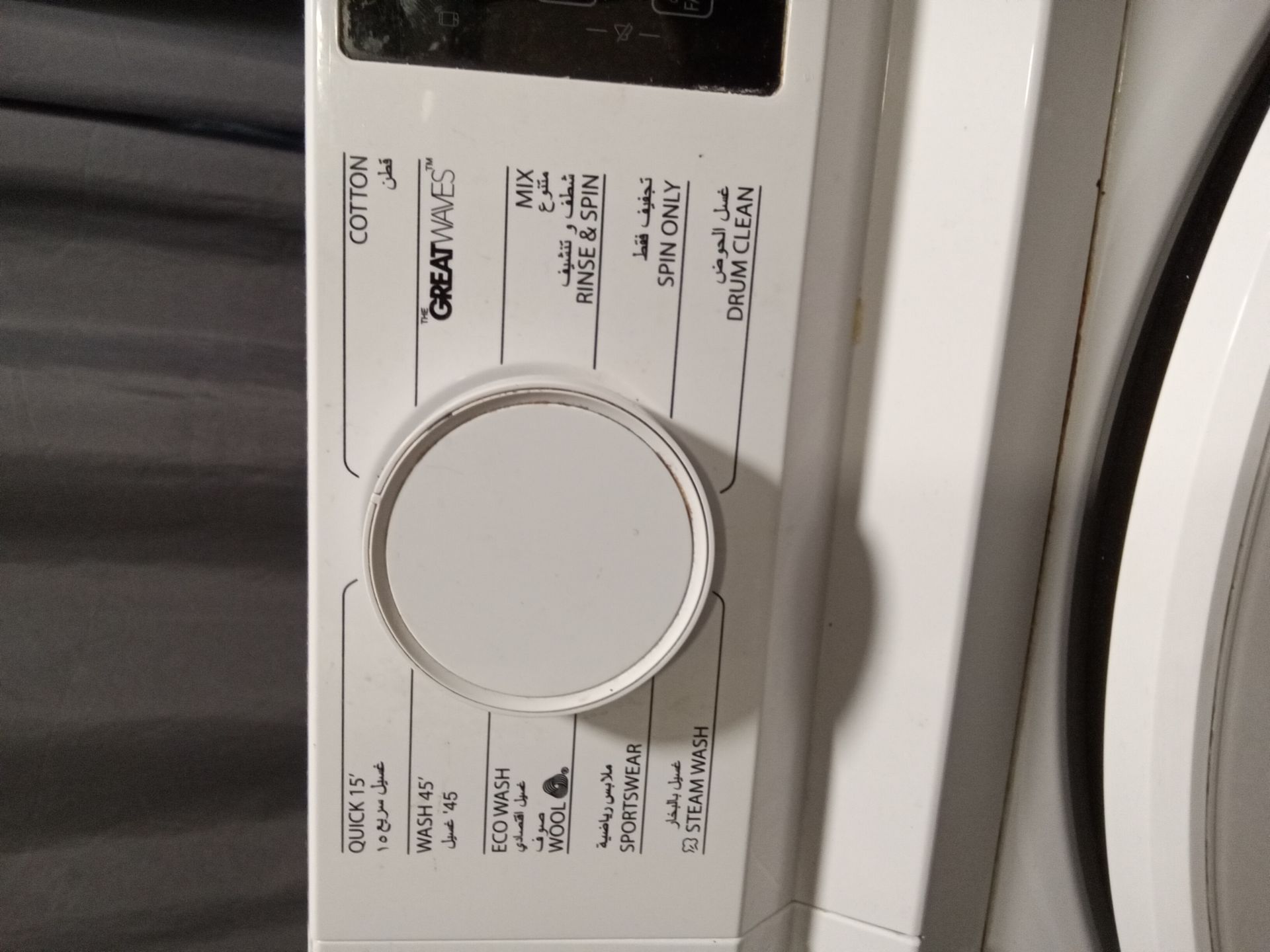 8kg front load fully automatic toshiba new condition washing machine  - Image 5