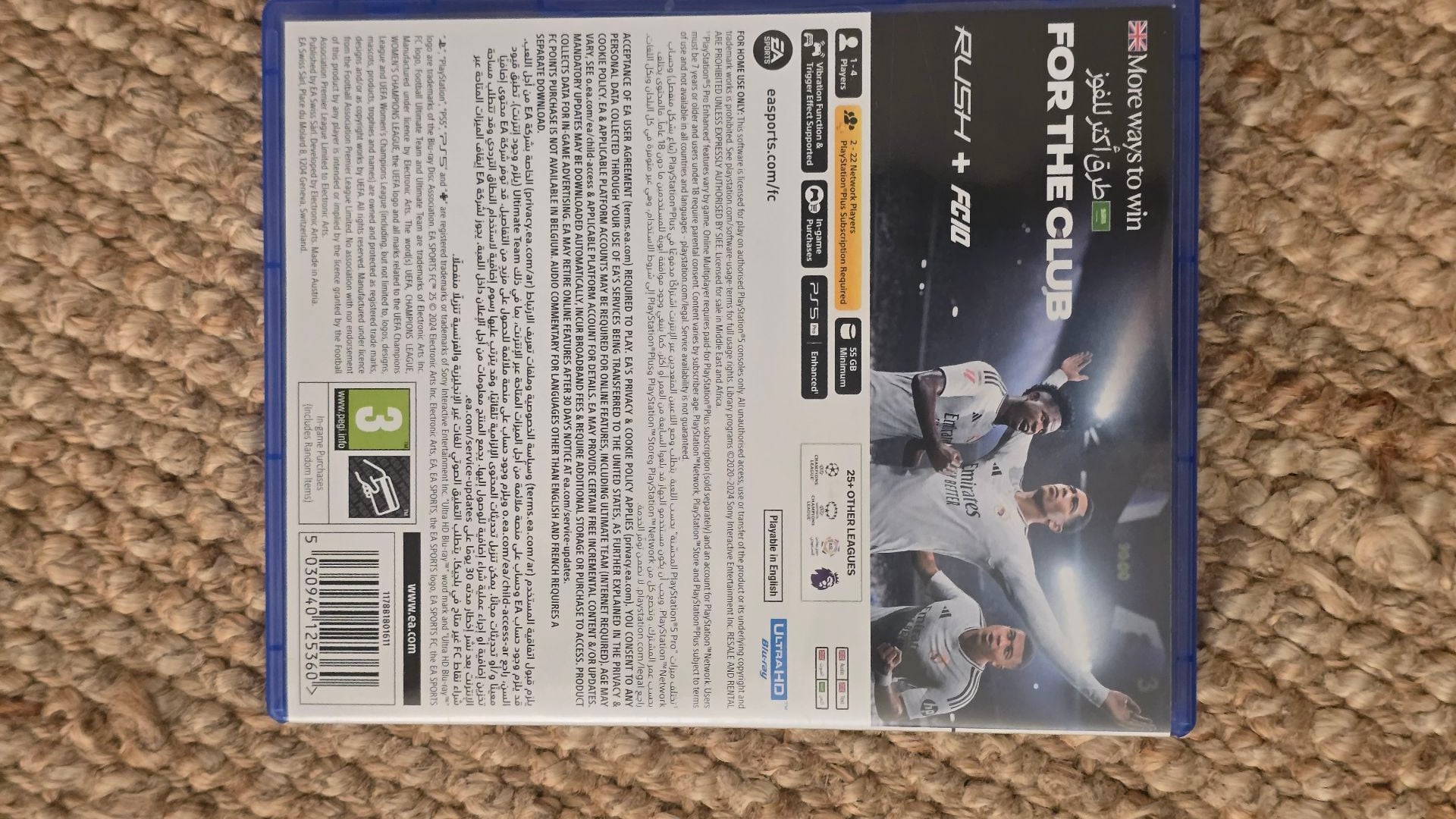FC 25 PS5 - Image 3
