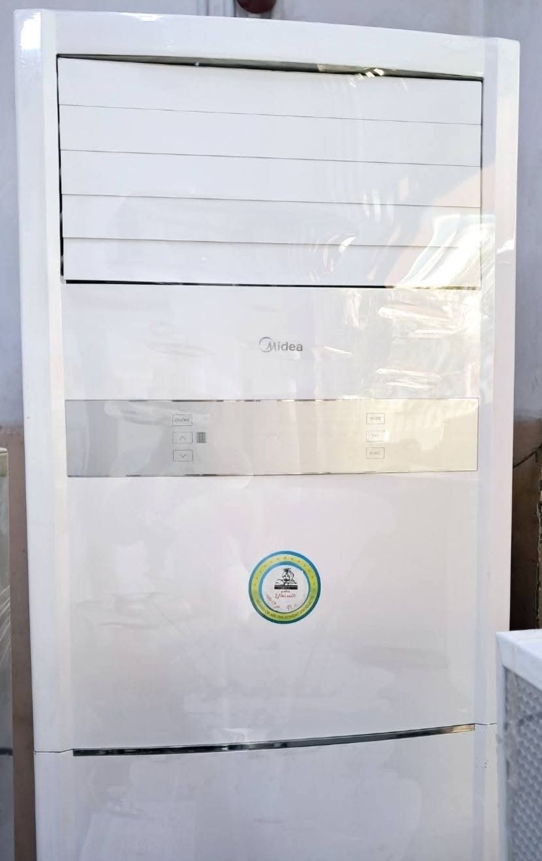 AC Selling & Maintenance. 33700822 - Image 7