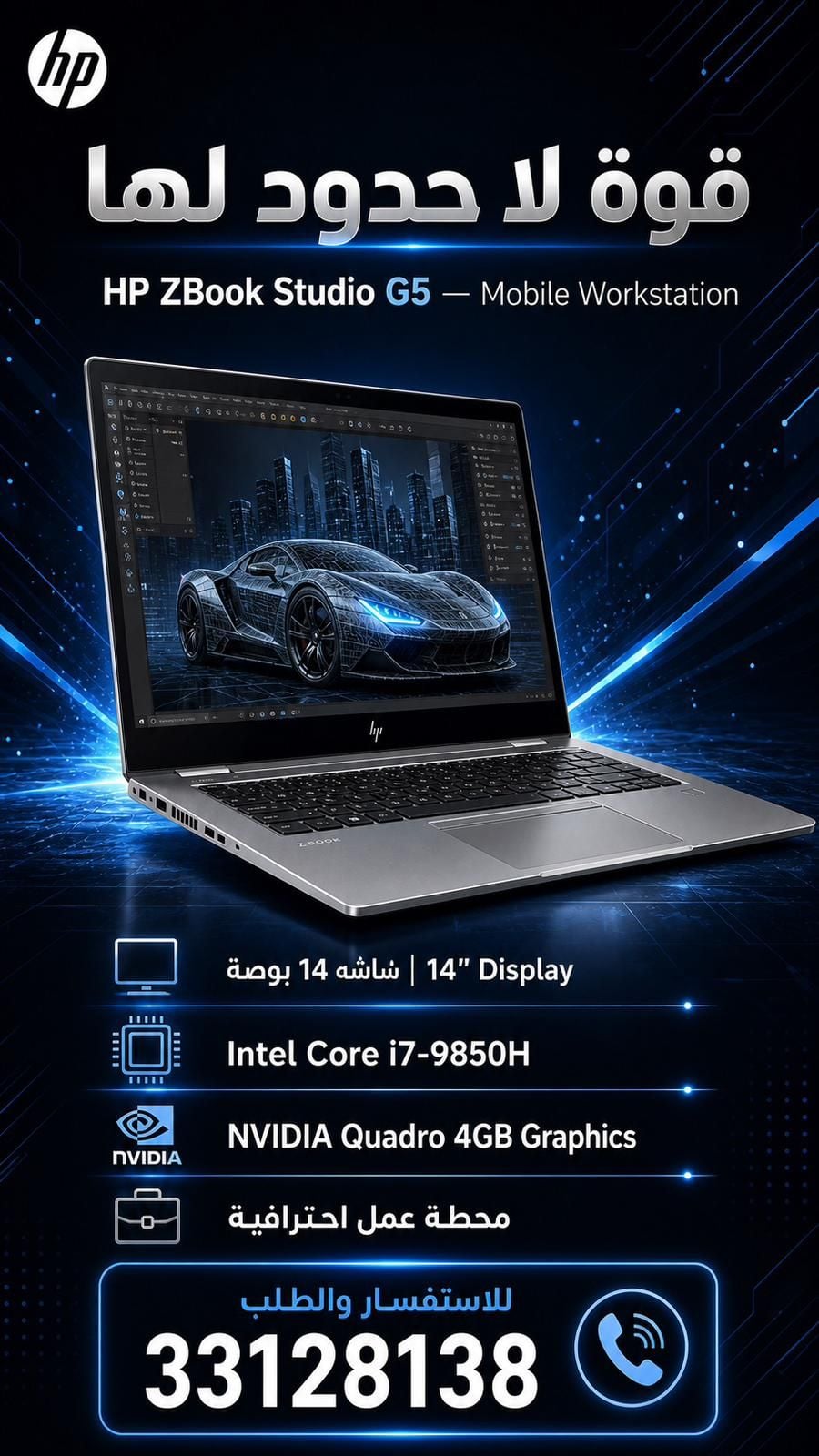 Used laptop (gaming .design  and engineering) - Image 2