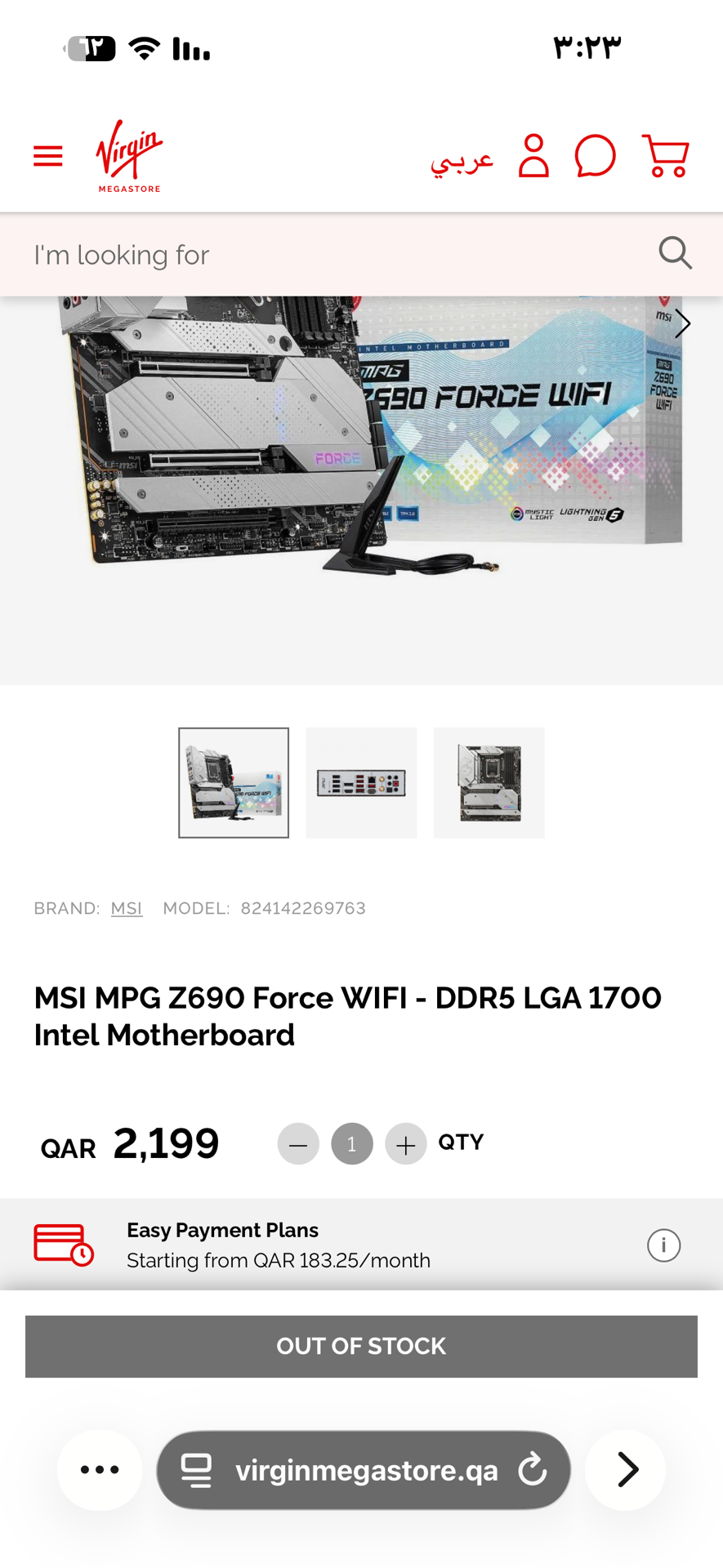 Motherboard + ram + cpu - Image 5