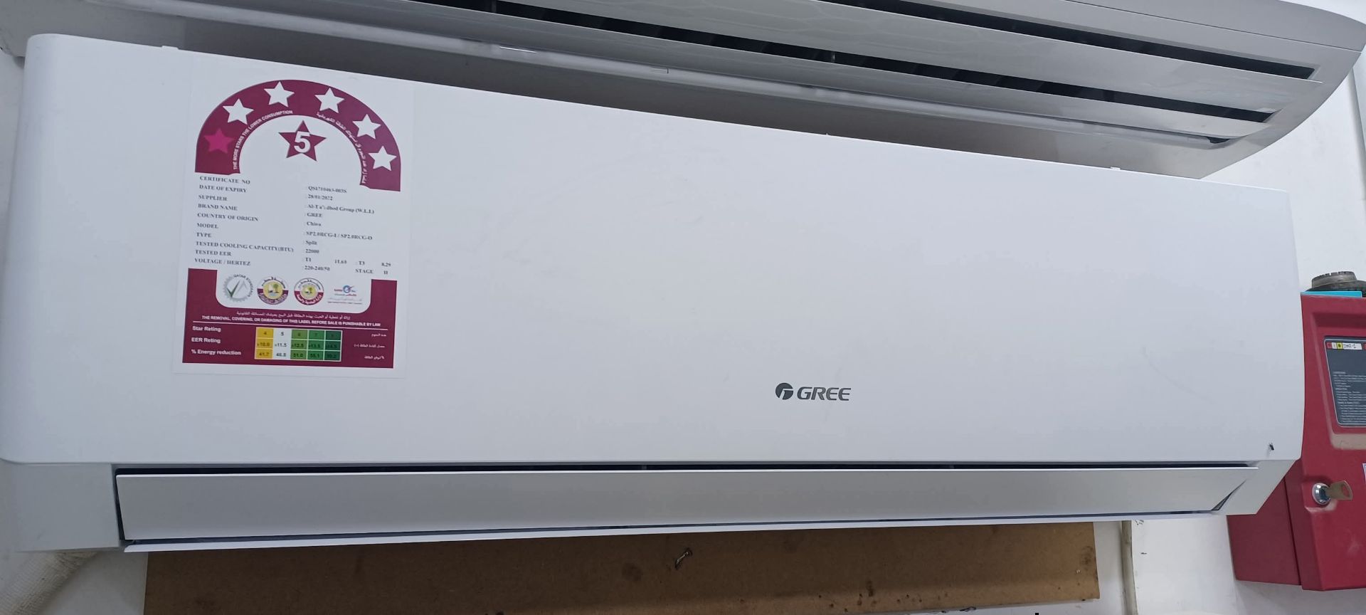 al noor air conditioner  - Image 2