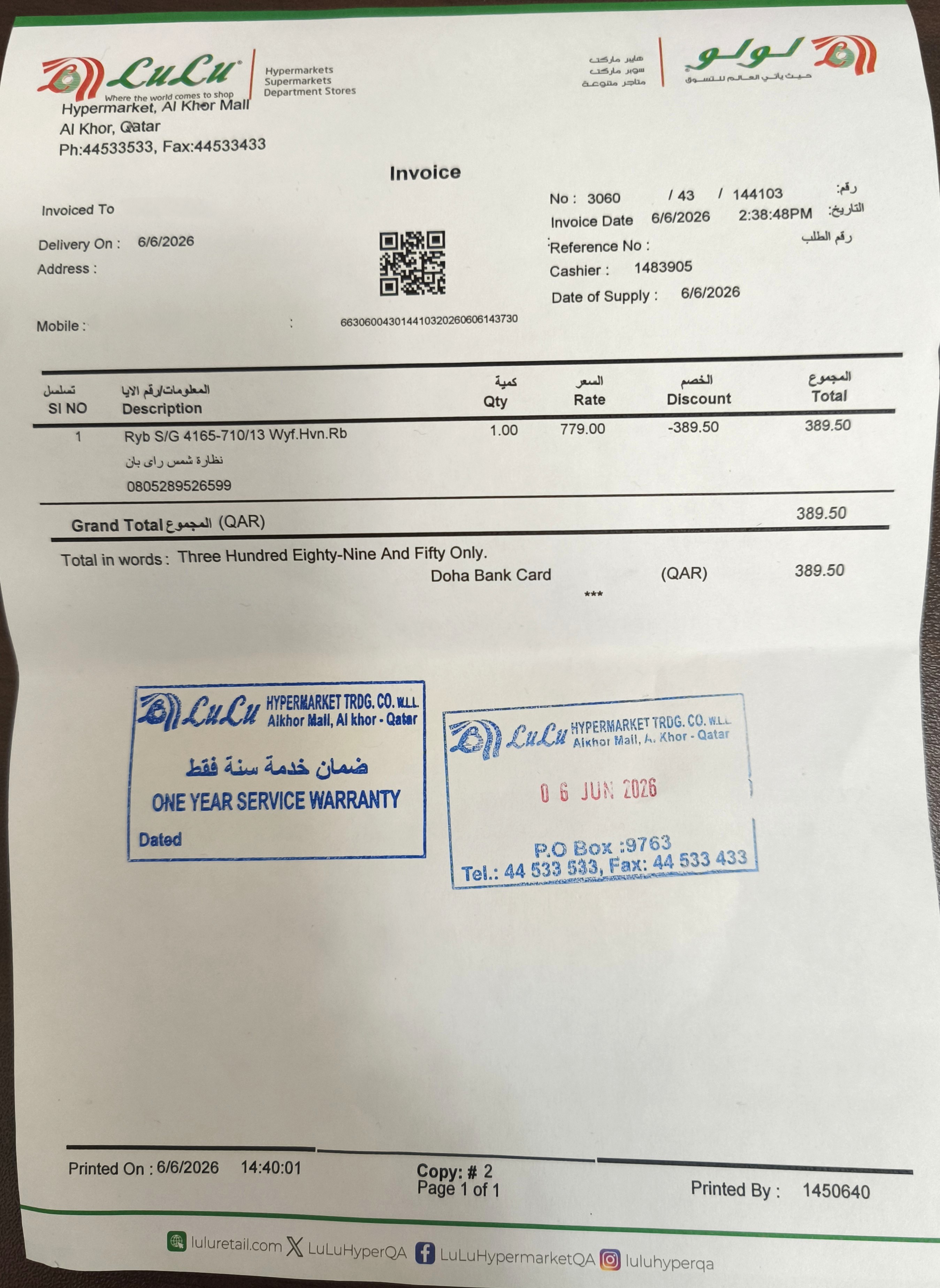 نظارات شمسية للرجال والنساء RayBan (ORB 4165) للبيع - Image 7