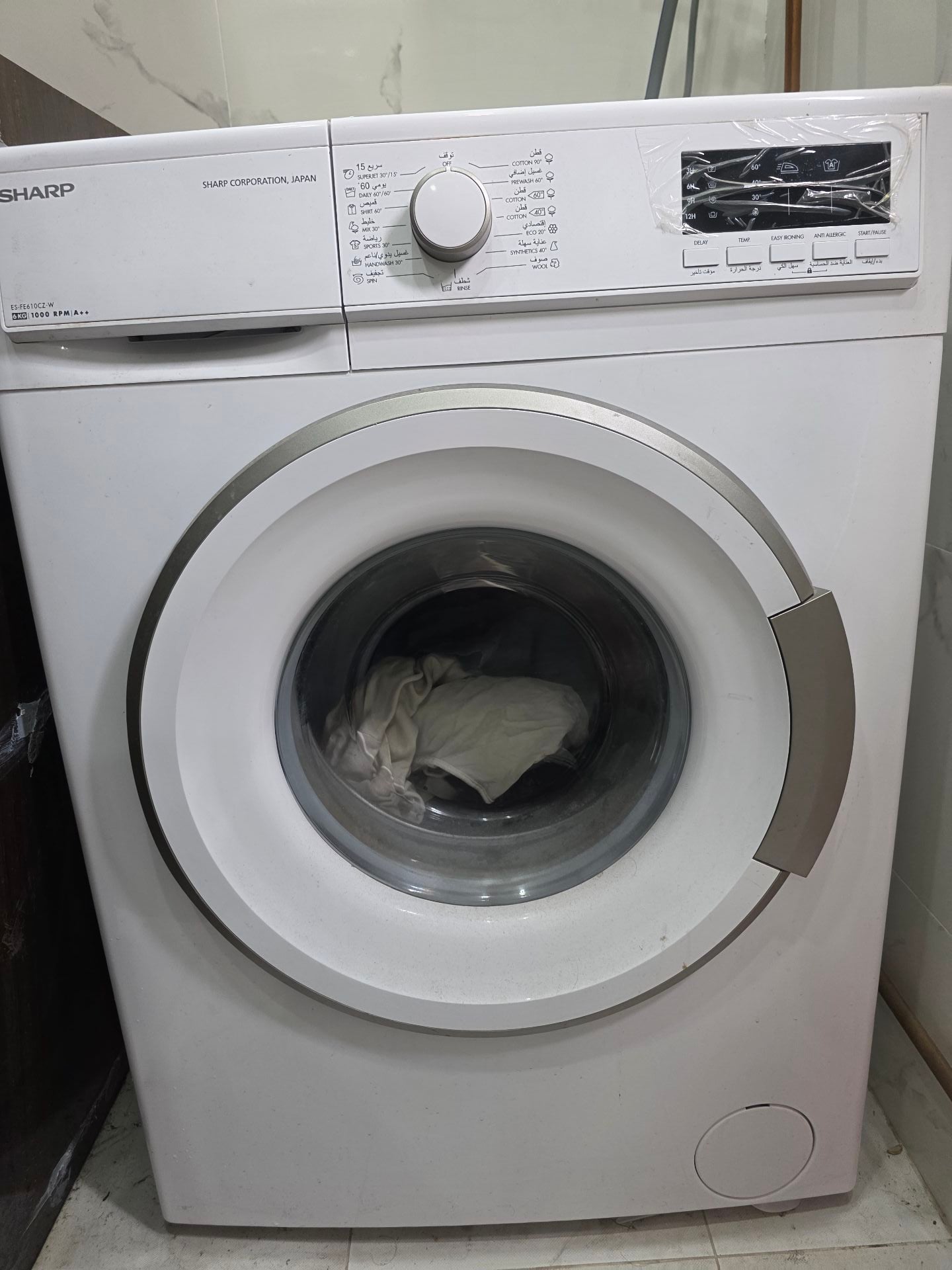 SHARP Washing machine - Image 1