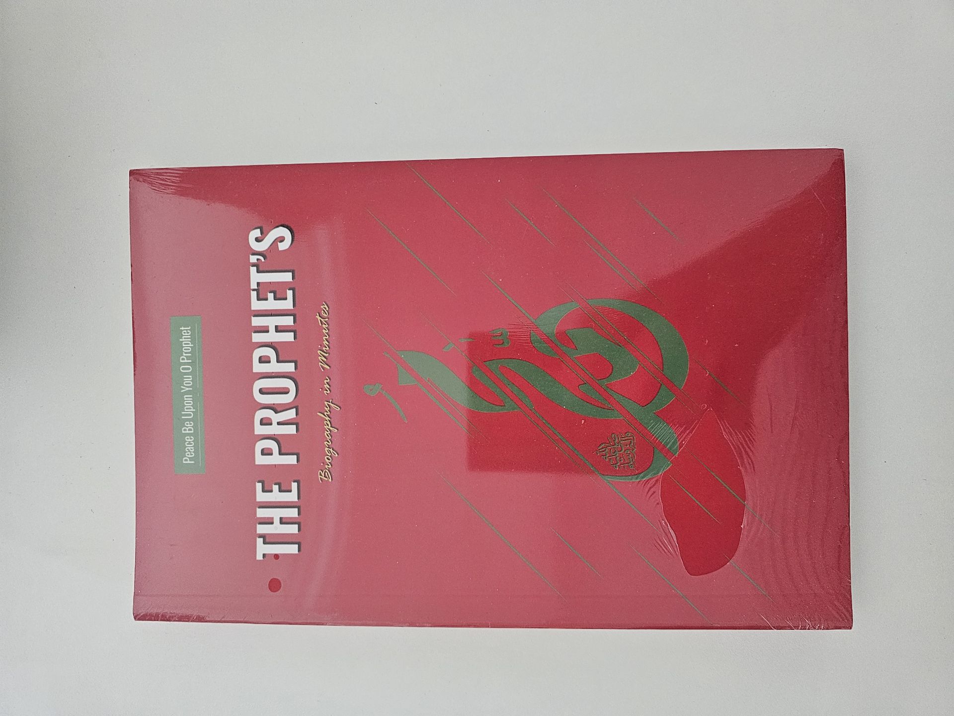 Islamic books - Image 3