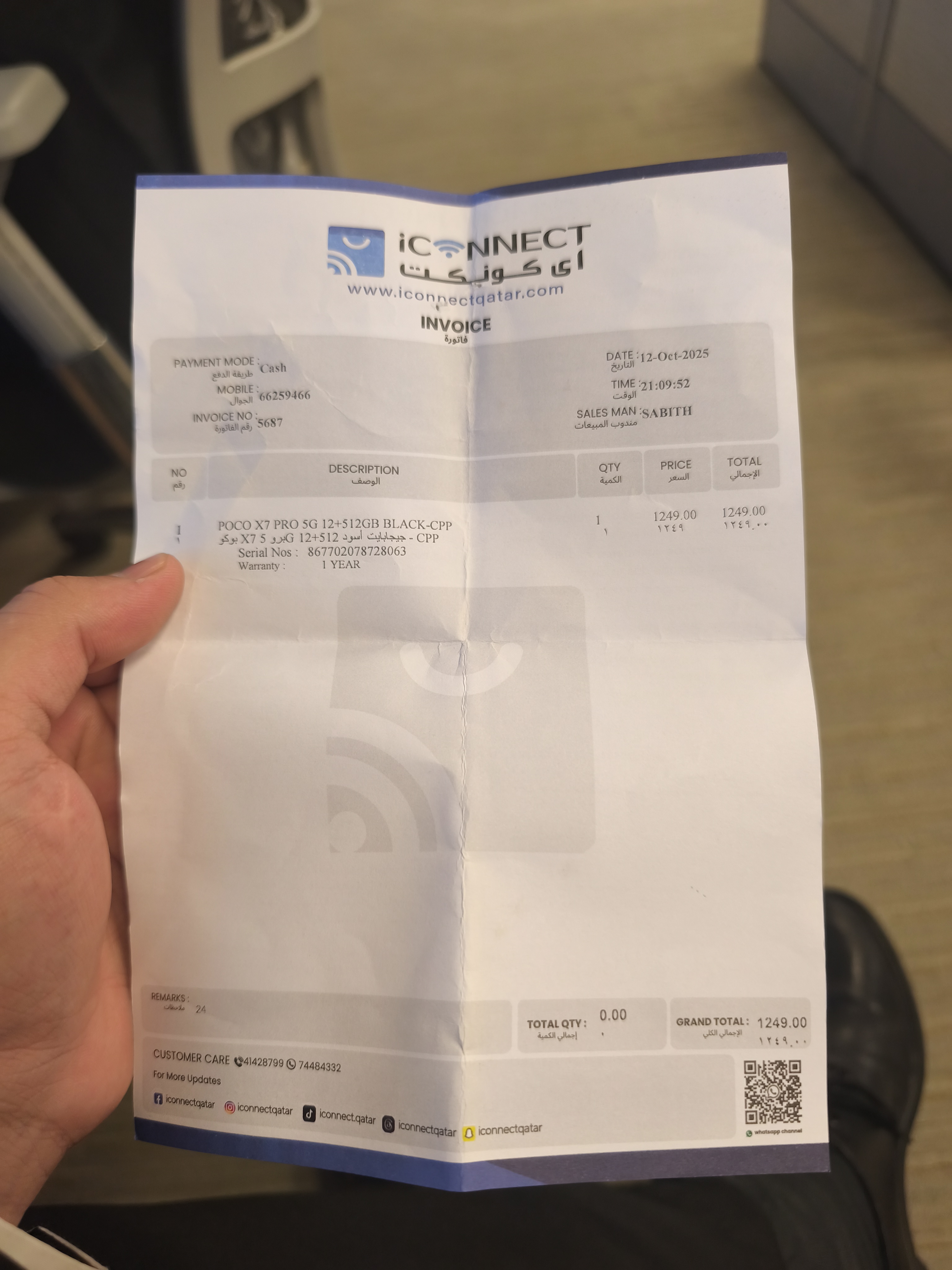 Poco x7 pro 5g 12/512 ( Global variant) - Image 7