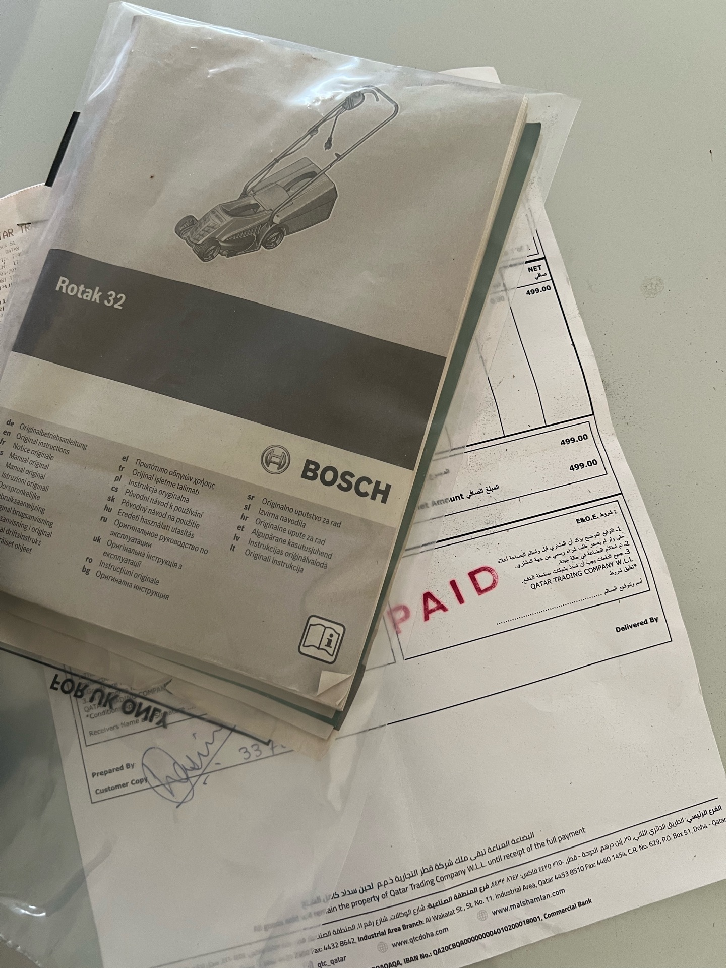 Bosch Lawnmower ROTAK 32R - Image 5