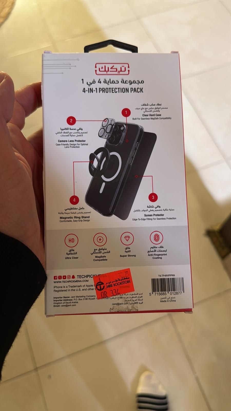 For sale: Brand new iPhone 17 Pro Max case. - Image 7