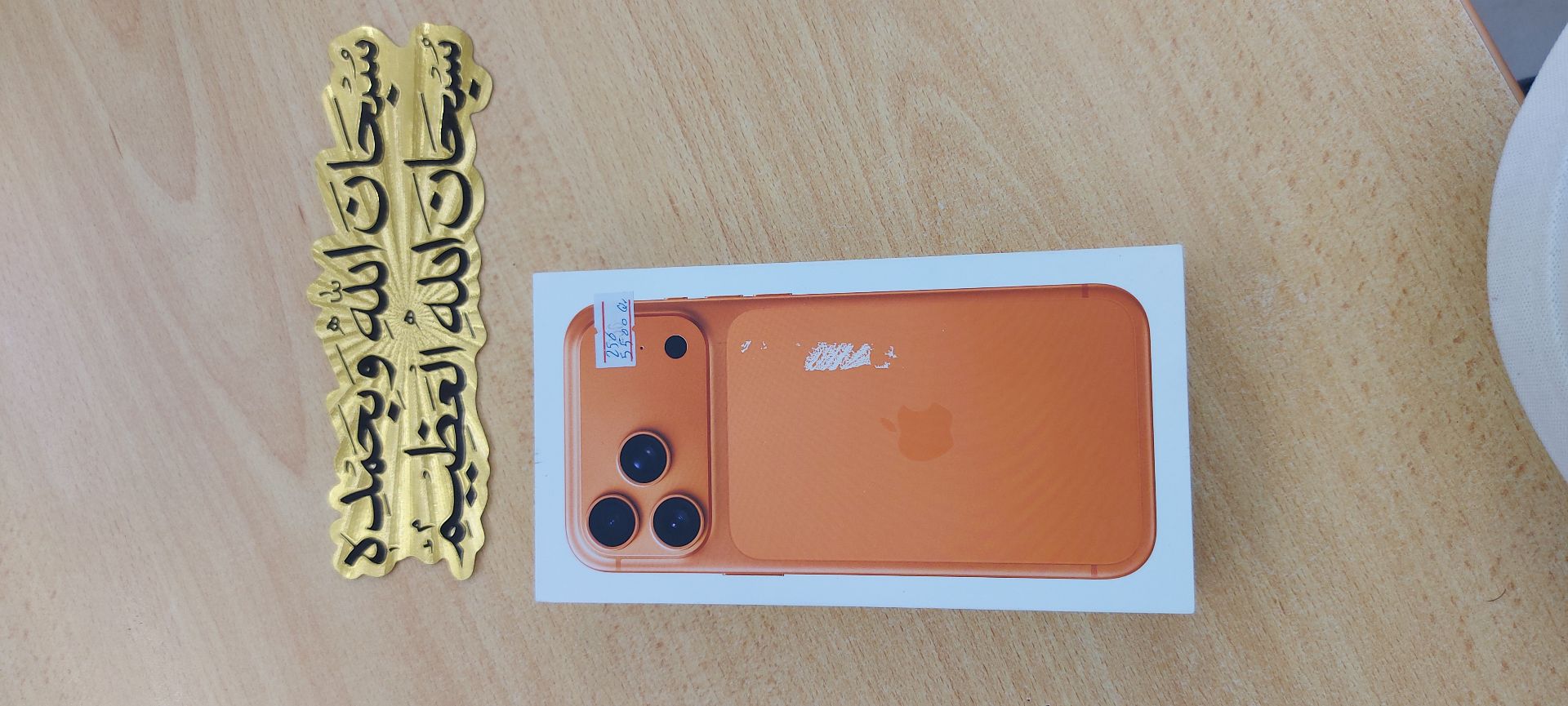 NEW 17PROMAX 256GB GB - Image 4