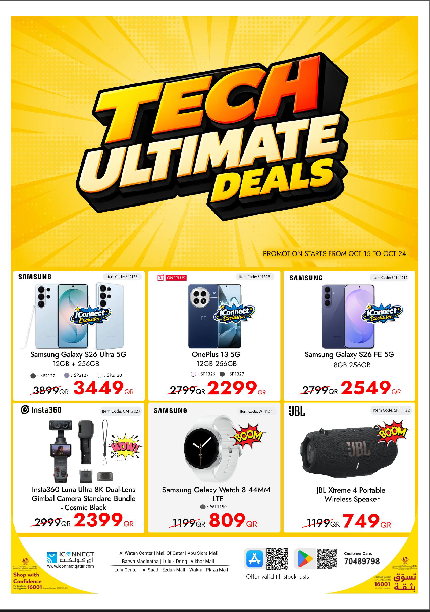 Tech Ultimate Deals