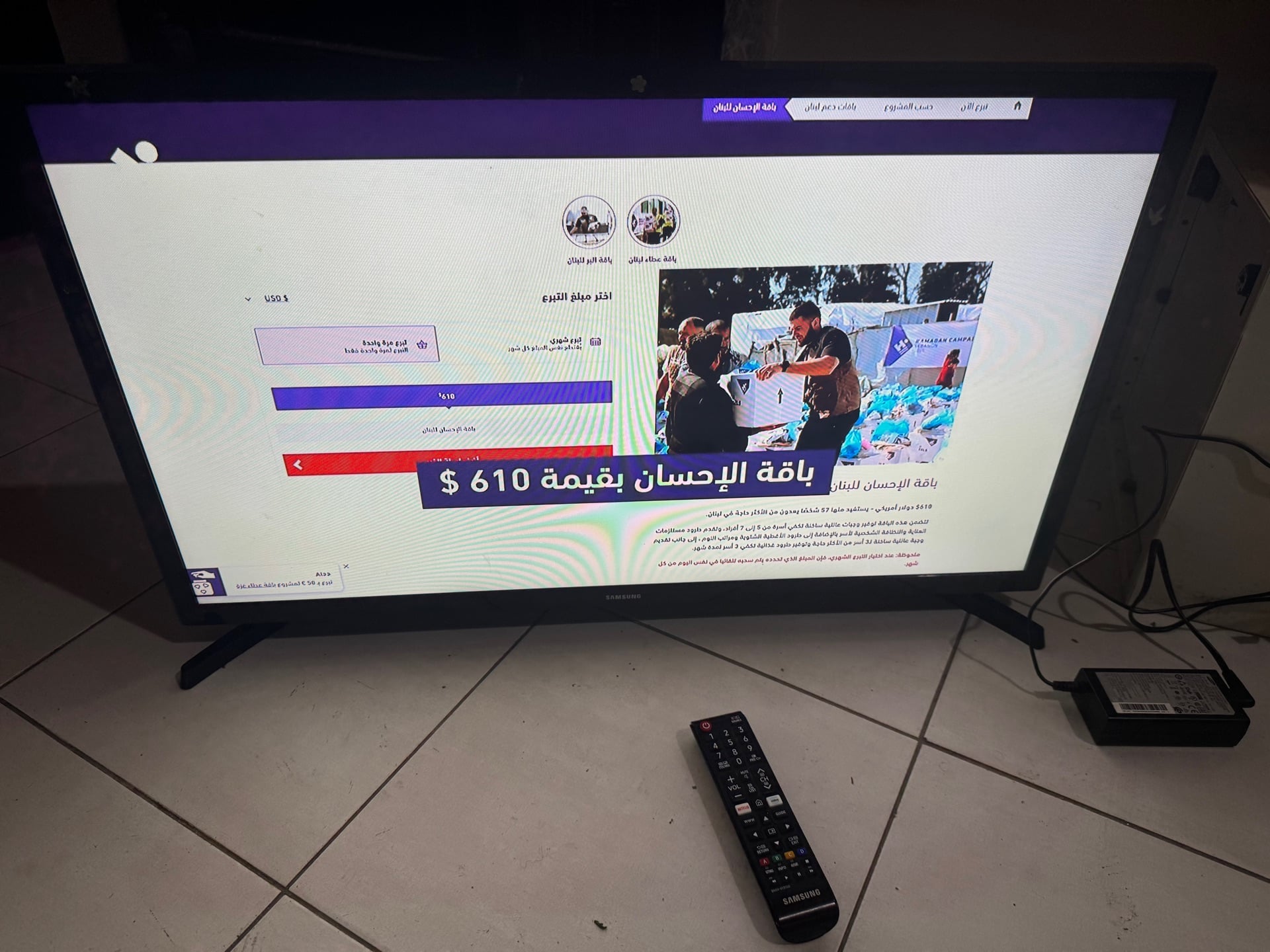 Samsung tv 32 smart excellent condition  - Image 3