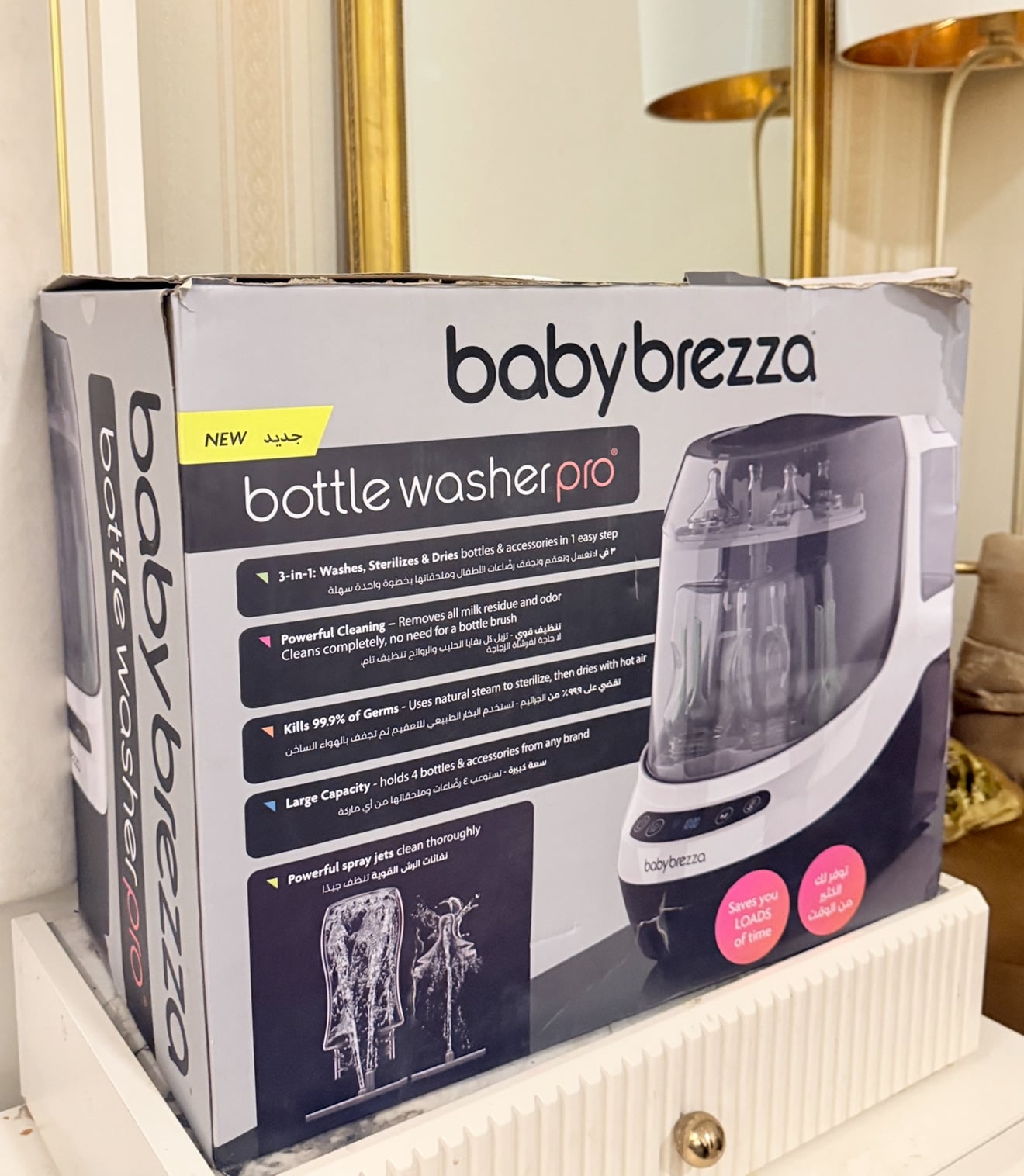Baby brezza washer pro  - Image 2